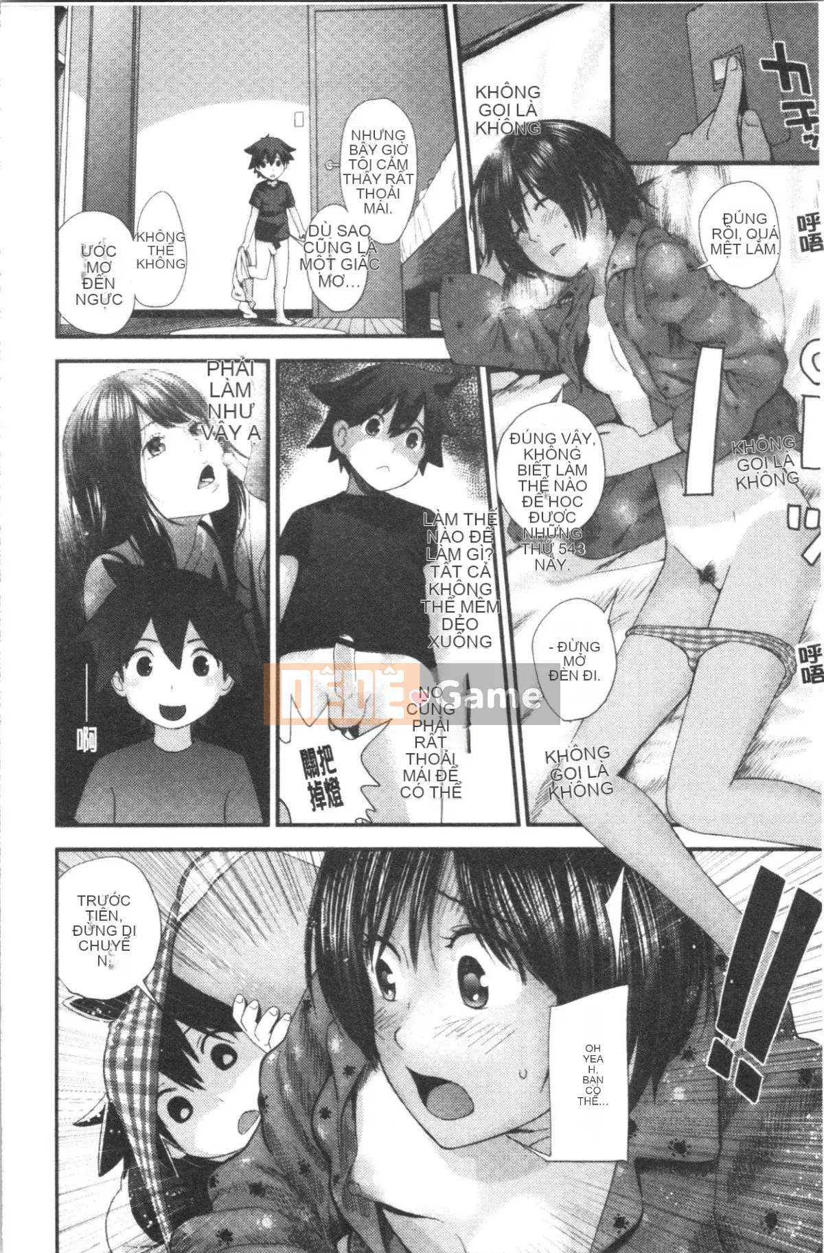 [4K Hankagumi][Tobio Yoshida] Bí mật với Onee-chan ~Em biết nơi anh có thể được đưa vào~