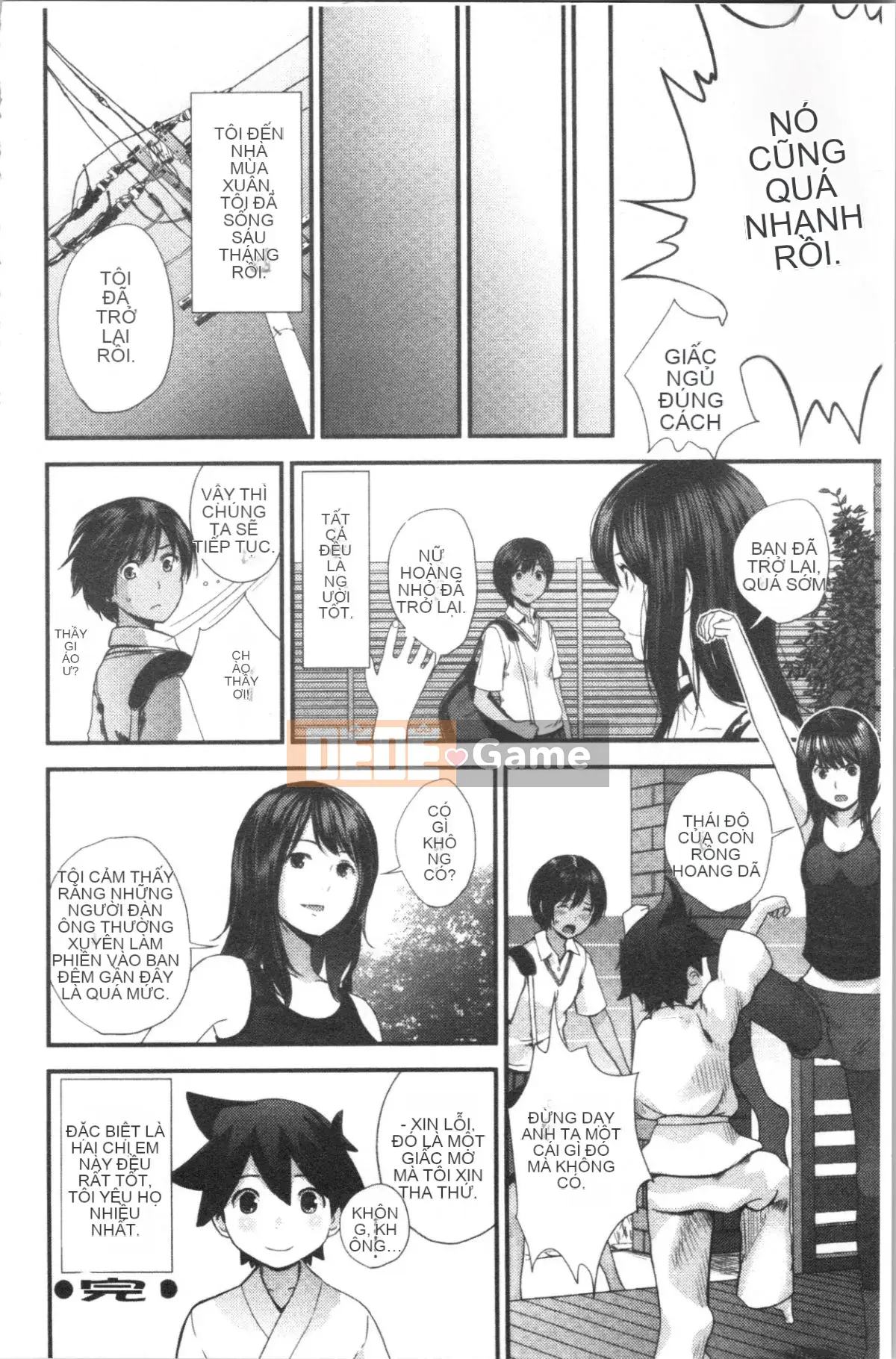 [4K Hankagumi][Tobio Yoshida] Bí mật với Onee-chan ~Em biết nơi anh có thể được đưa vào~