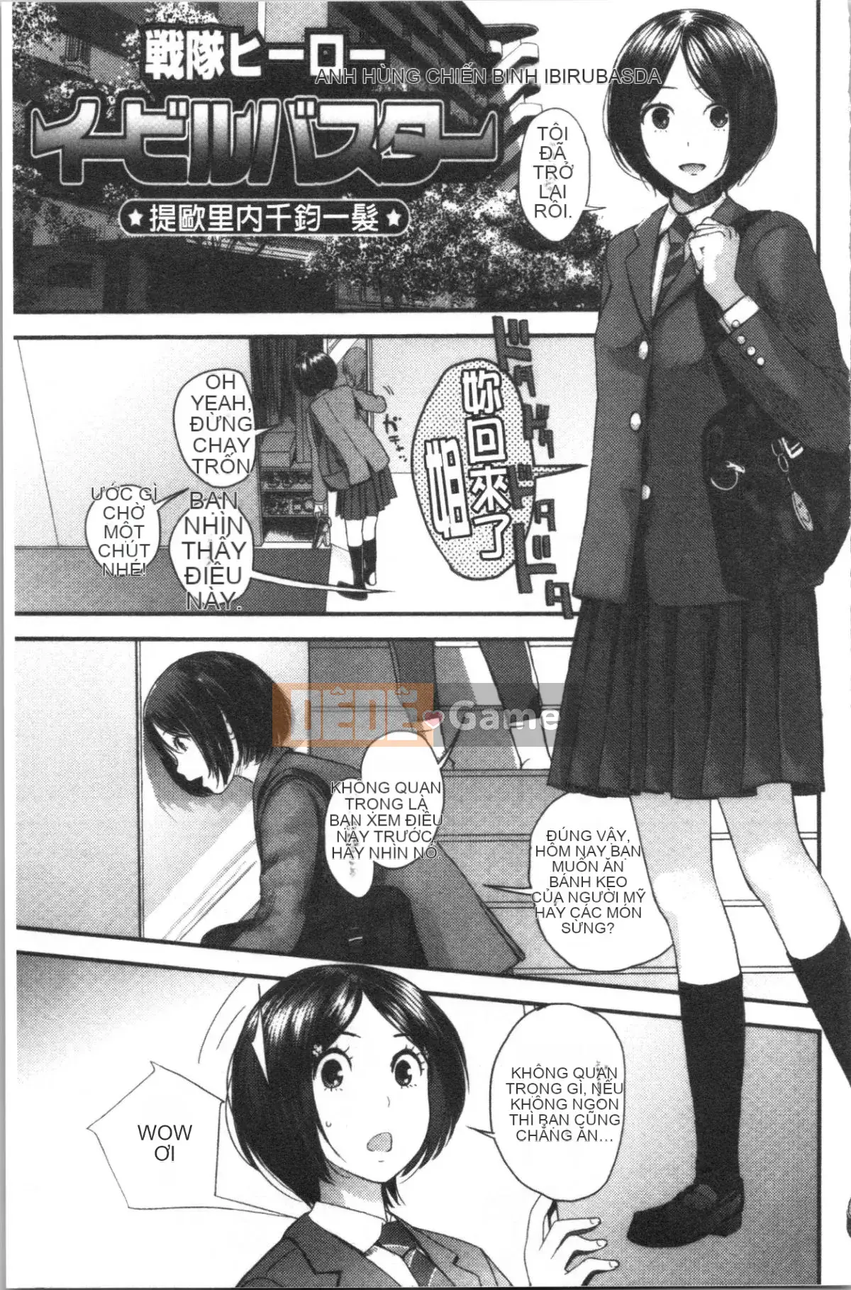 [4K Hankagumi][Tobio Yoshida] Bí mật với Onee-chan ~Em biết nơi anh có thể được đưa vào~