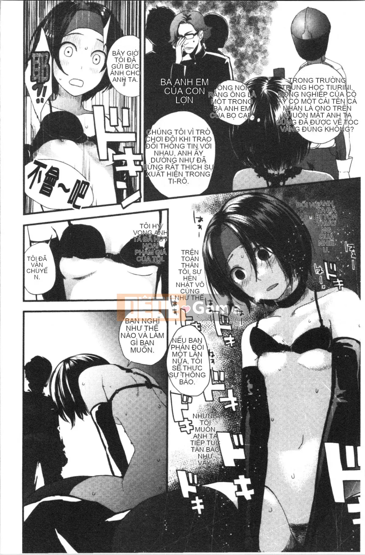 [4K Hankagumi][Tobio Yoshida] Bí mật với Onee-chan ~Em biết nơi anh có thể được đưa vào~