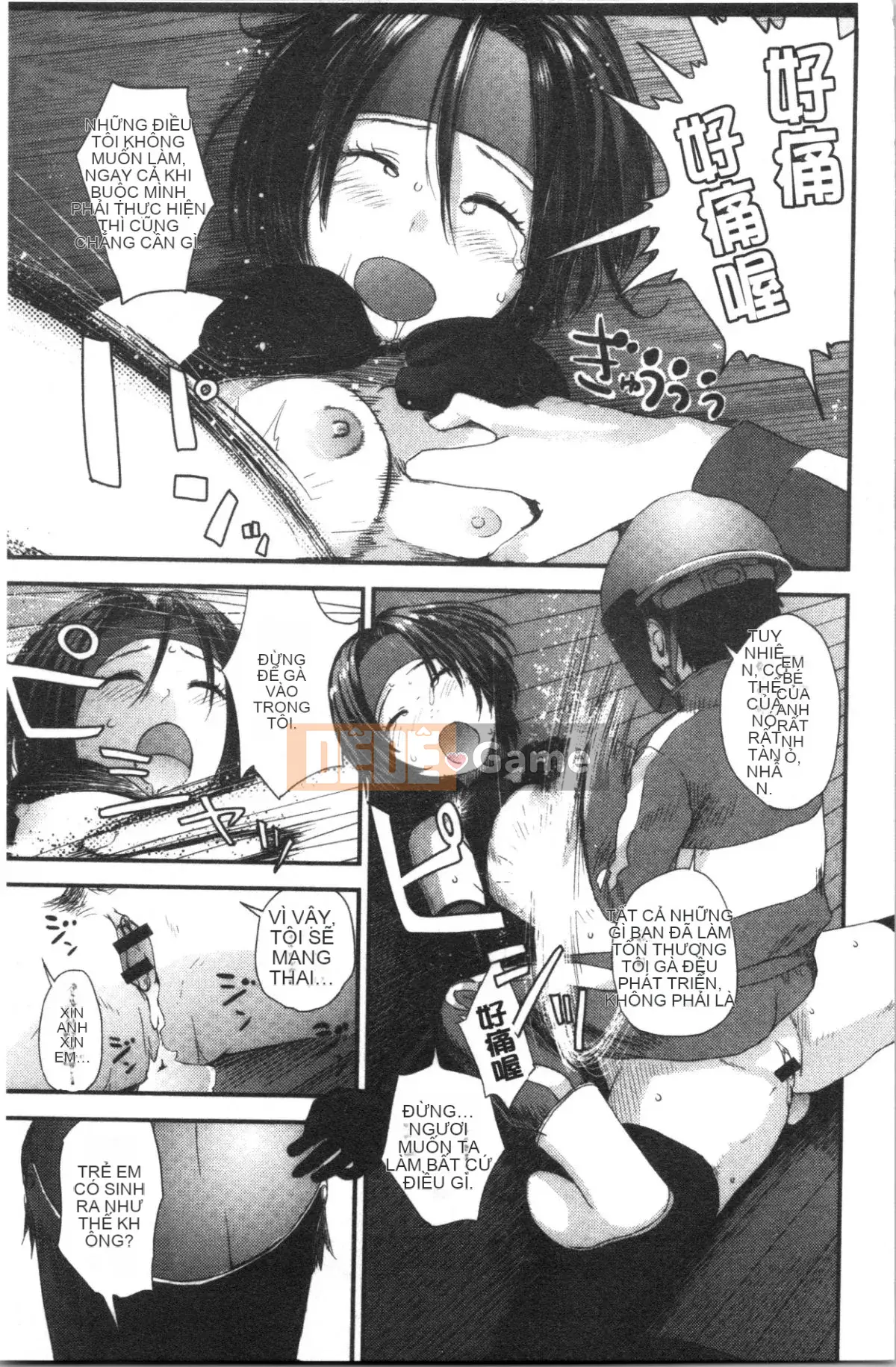 [4K Hankagumi][Tobio Yoshida] Bí mật với Onee-chan ~Em biết nơi anh có thể được đưa vào~