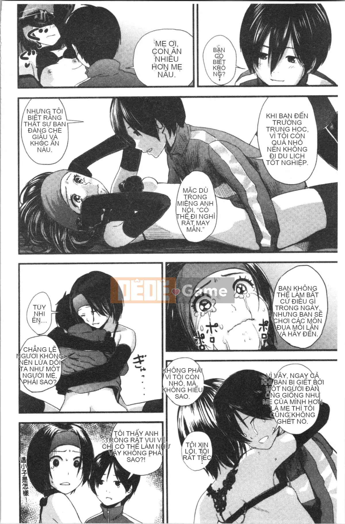 [4K Hankagumi][Tobio Yoshida] Bí mật với Onee-chan ~Em biết nơi anh có thể được đưa vào~