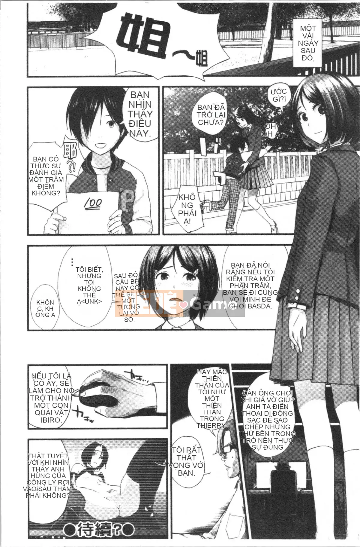 [4K Hankagumi][Tobio Yoshida] Bí mật với Onee-chan ~Em biết nơi anh có thể được đưa vào~