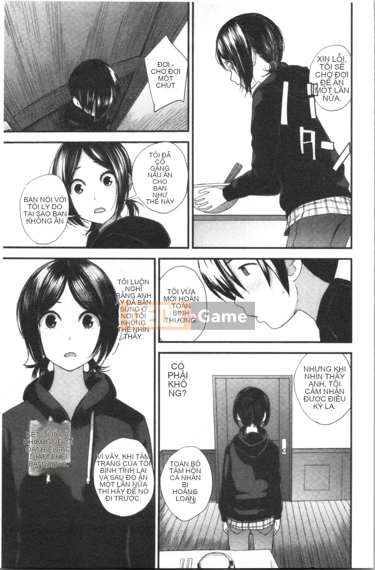 [4K Hankagumi][Tobio Yoshida] Bí mật với Onee-chan ~Em biết nơi anh có thể được đưa vào~