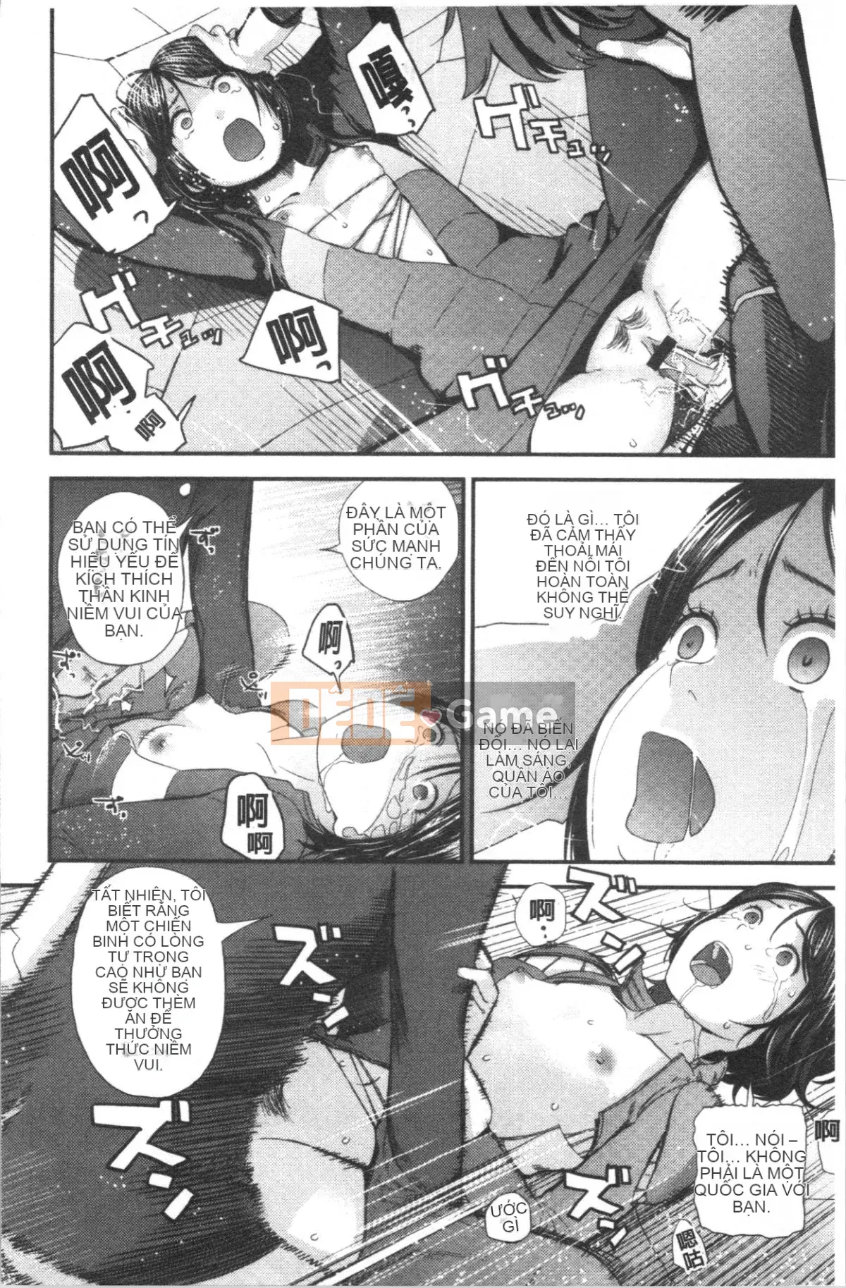 [4K Hankagumi][Tobio Yoshida] Bí mật với Onee-chan ~Em biết nơi anh có thể được đưa vào~