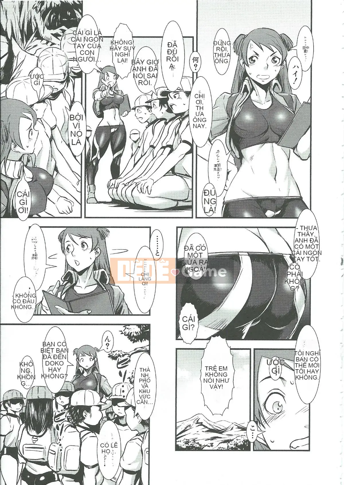 [Shimotsuki Juugo] Gunkan March