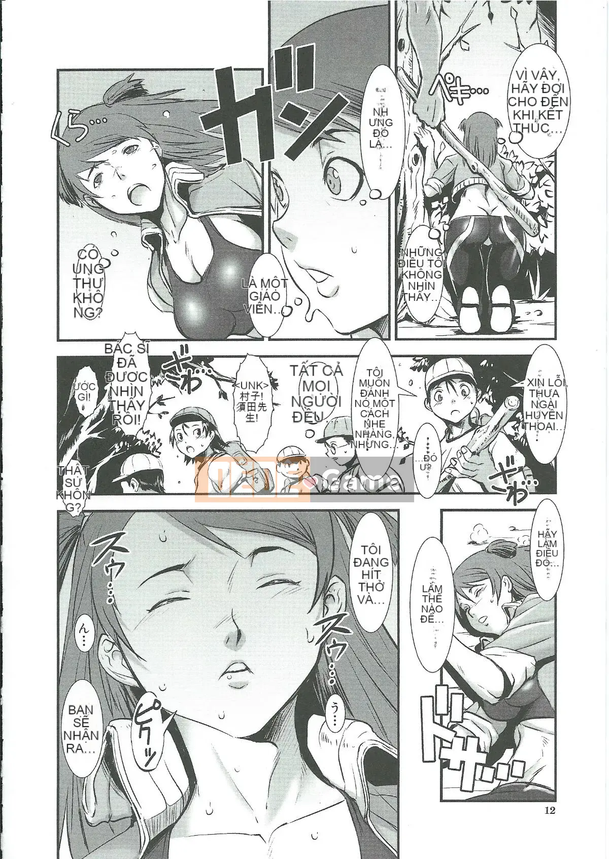 [Shimotsuki Juugo] Gunkan March