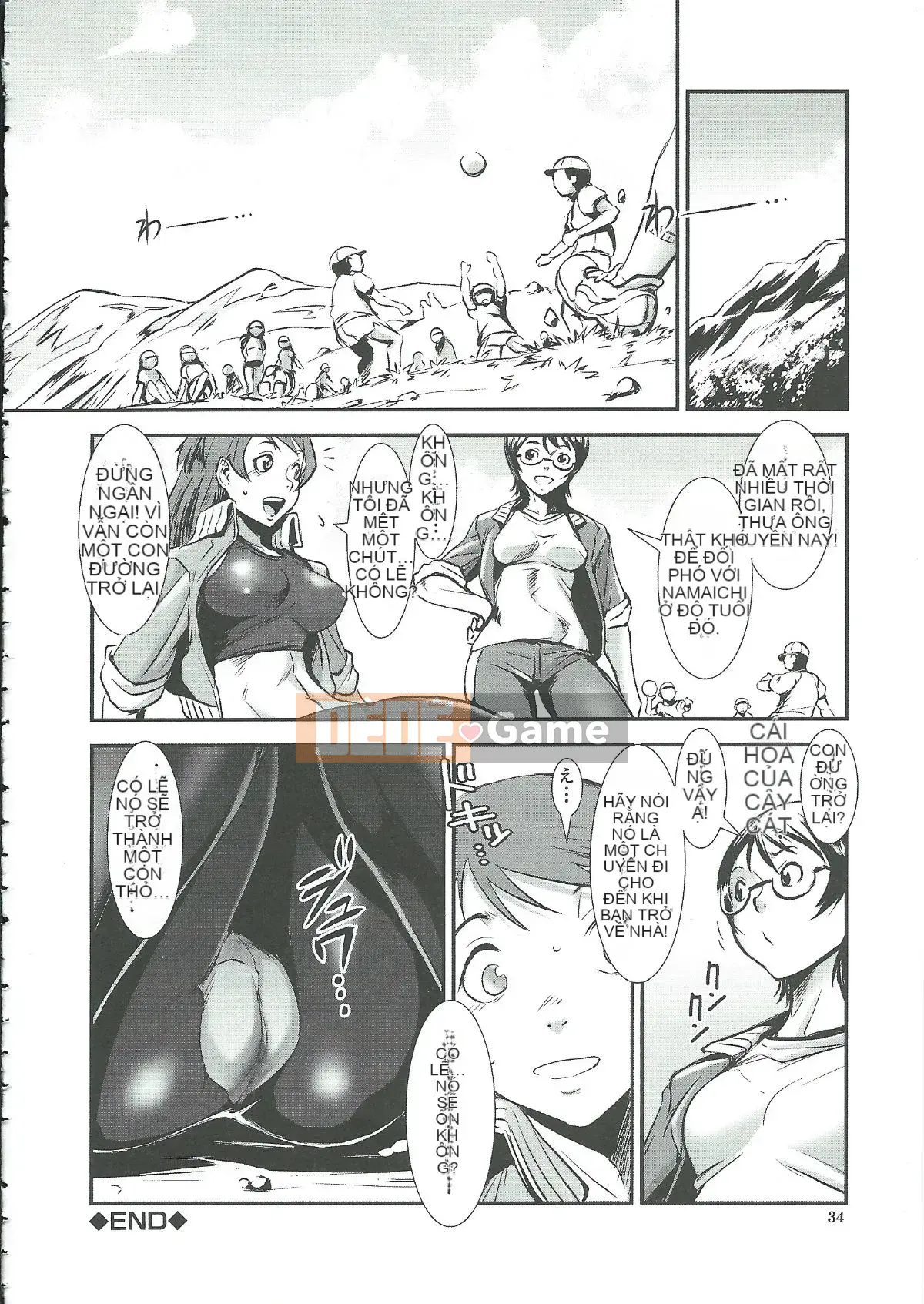 [Shimotsuki Juugo] Gunkan March