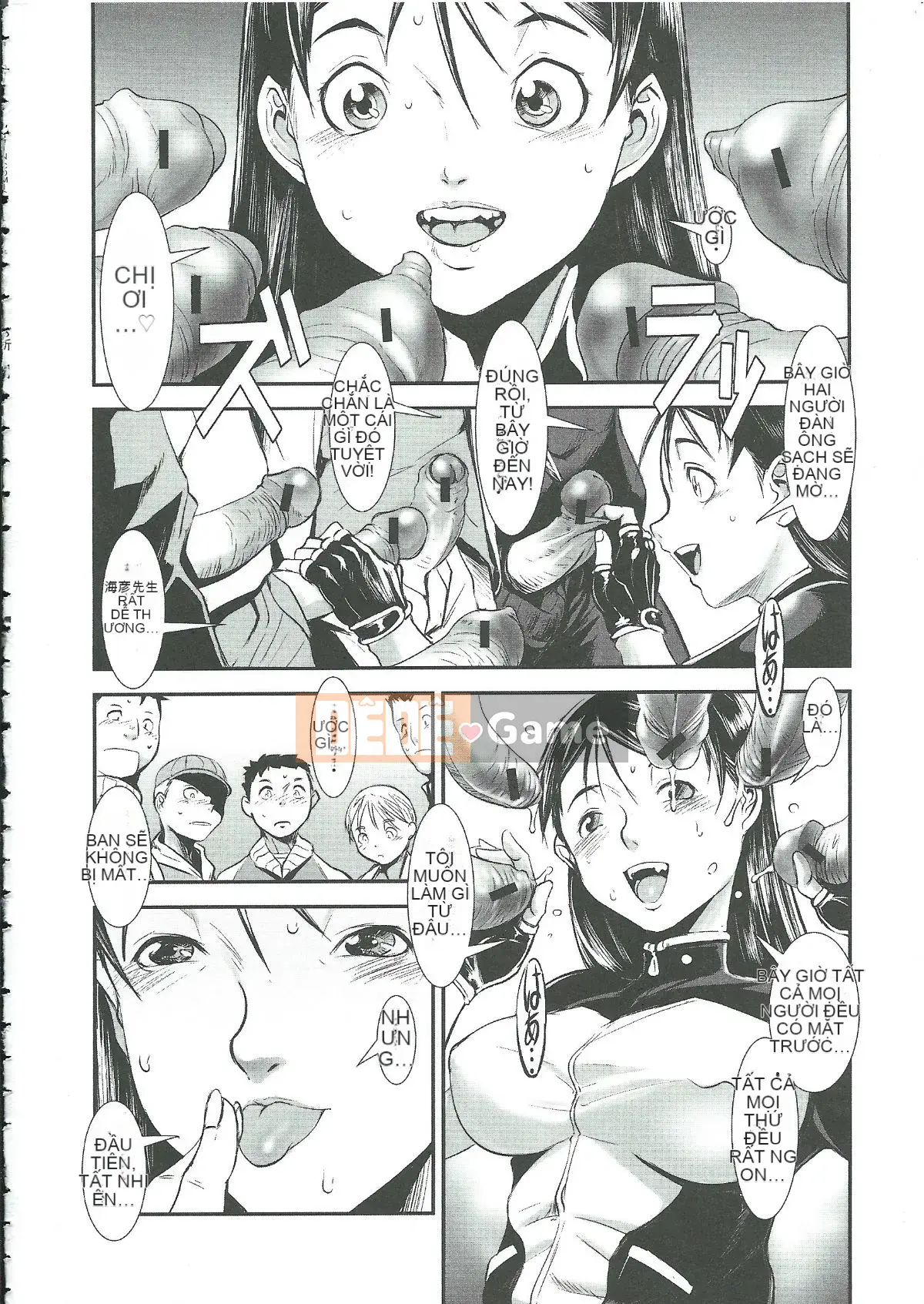 [Shimotsuki Juugo] Gunkan March