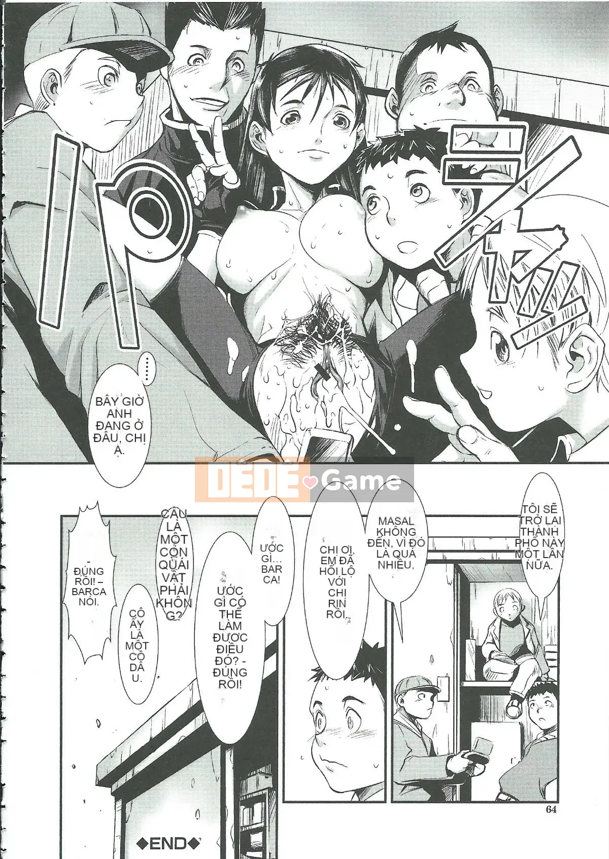 [Shimotsuki Juugo] Gunkan March