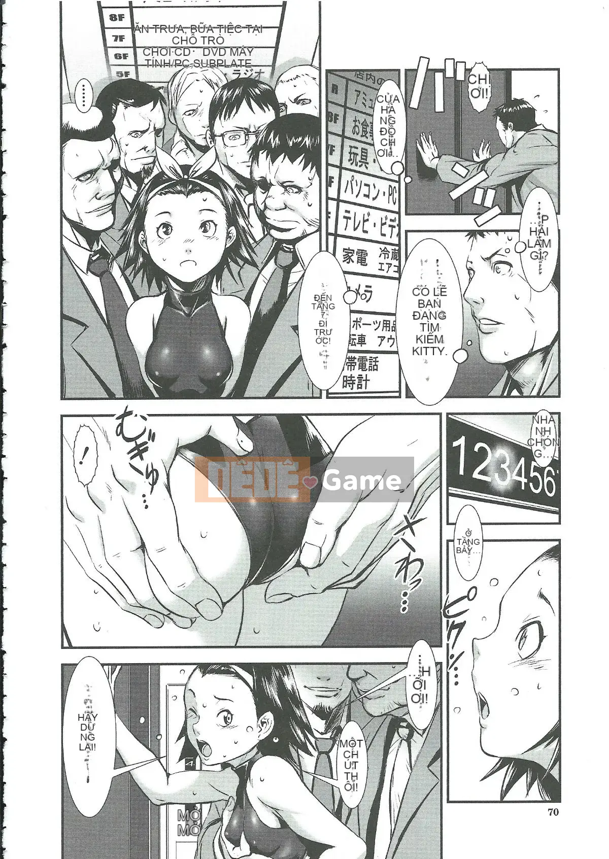 [Shimotsuki Juugo] Gunkan March