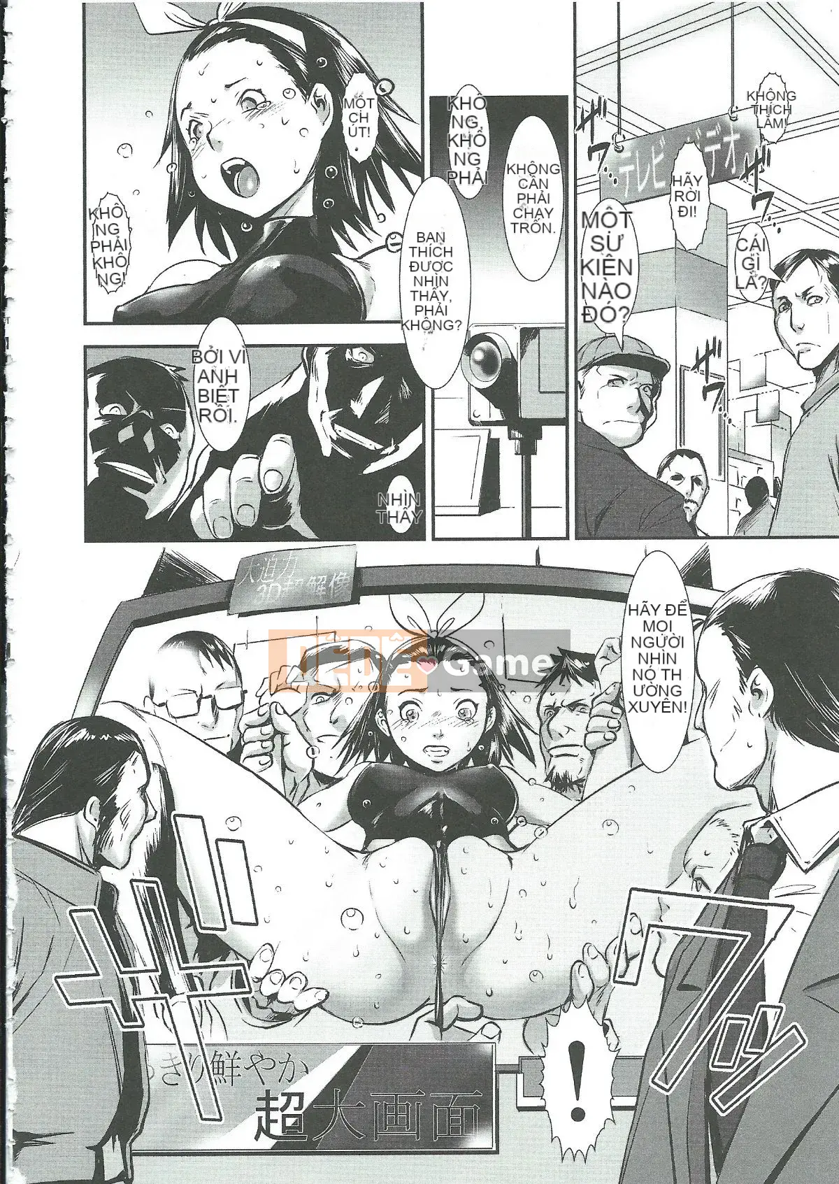 [Shimotsuki Juugo] Gunkan March