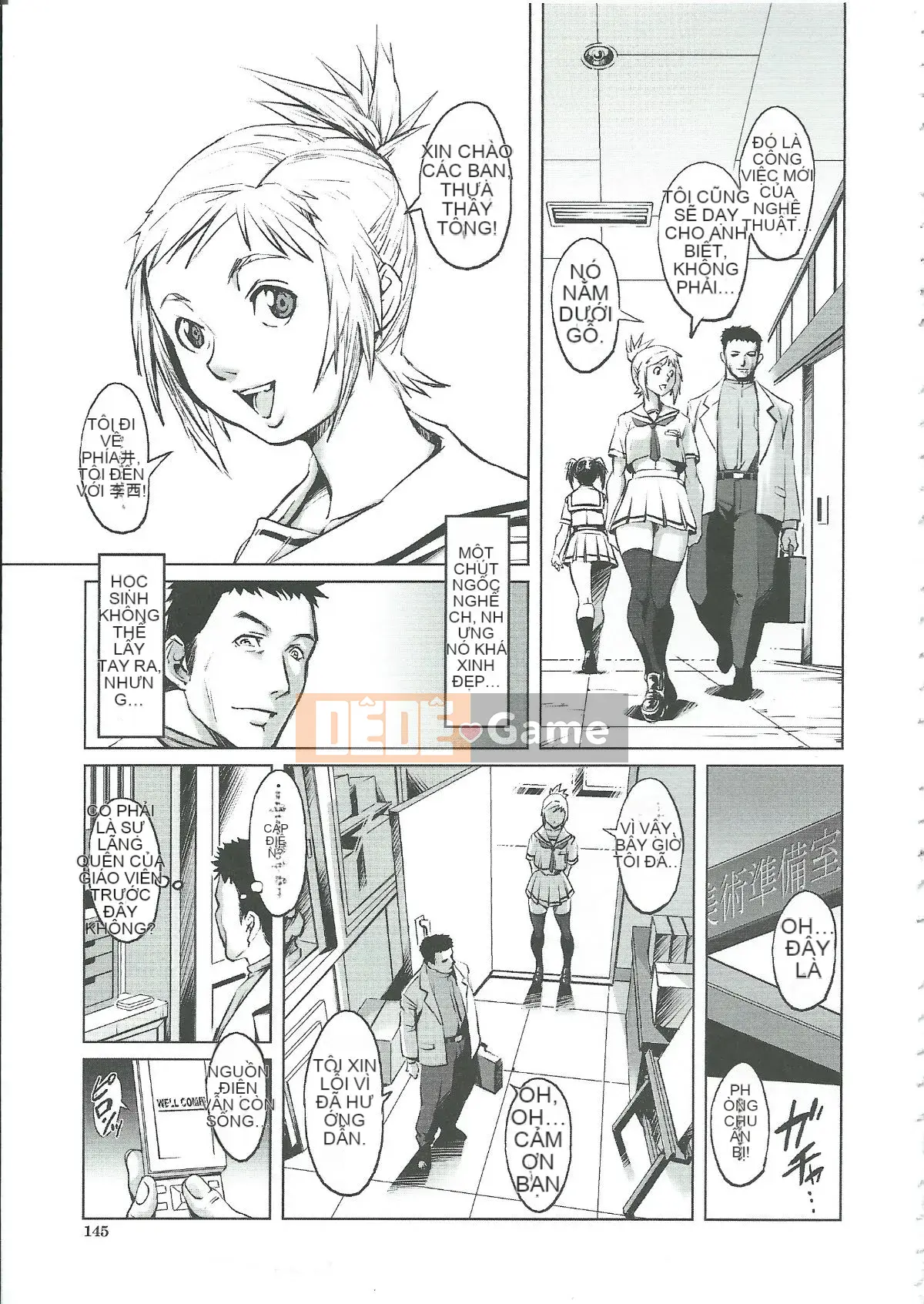 [Shimotsuki Juugo] Gunkan March