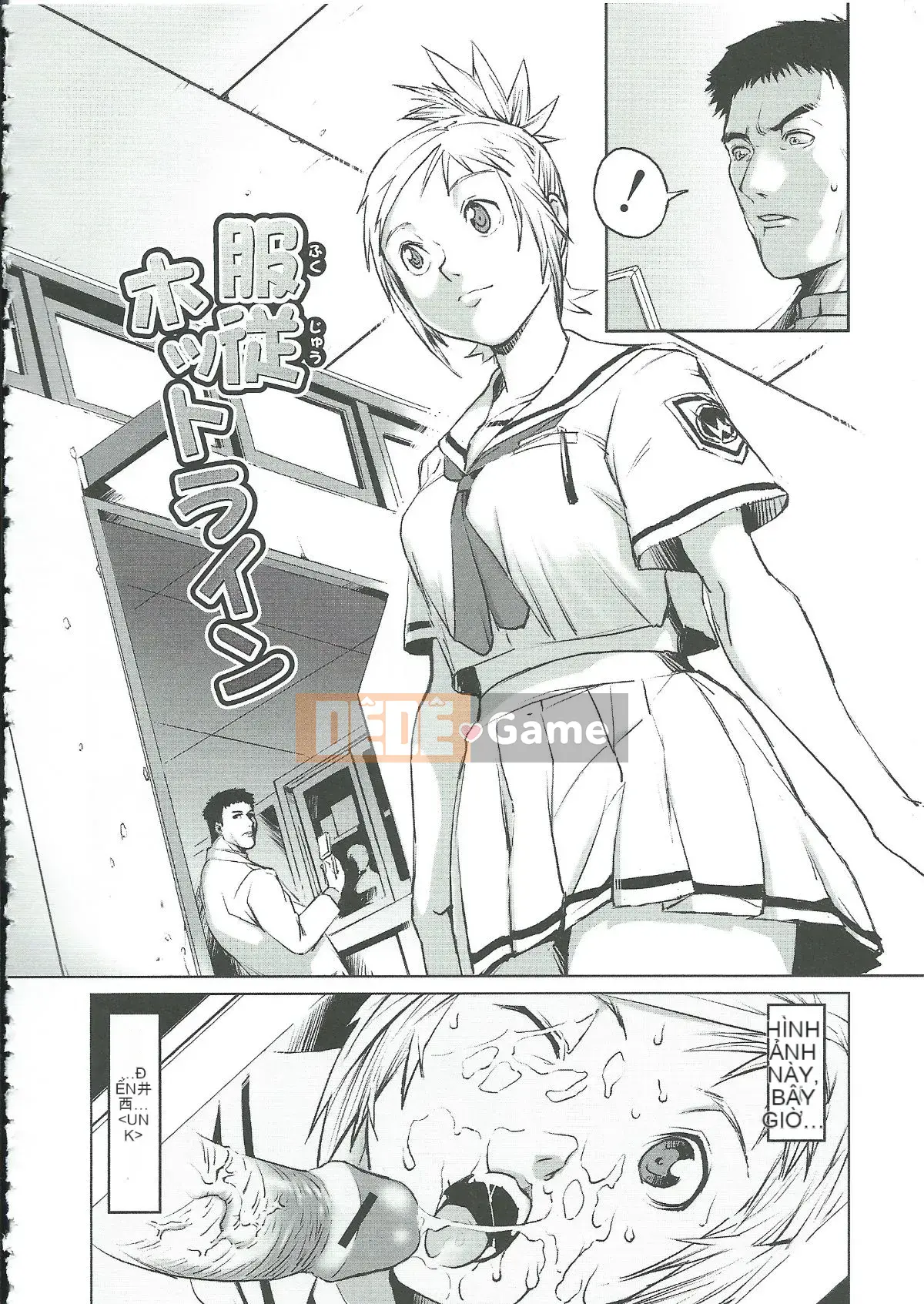 [Shimotsuki Juugo] Gunkan March