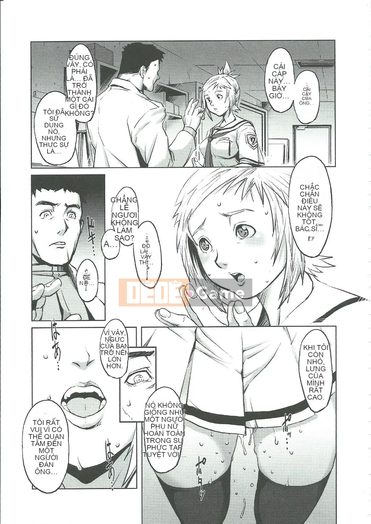 [Shimotsuki Juugo] Gunkan March