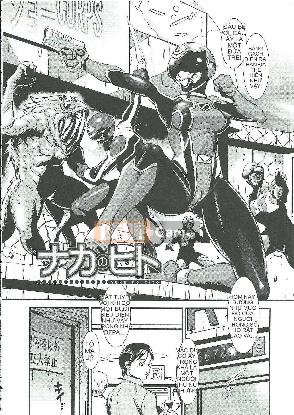 [Shimotsuki Juugo] Gunkan March