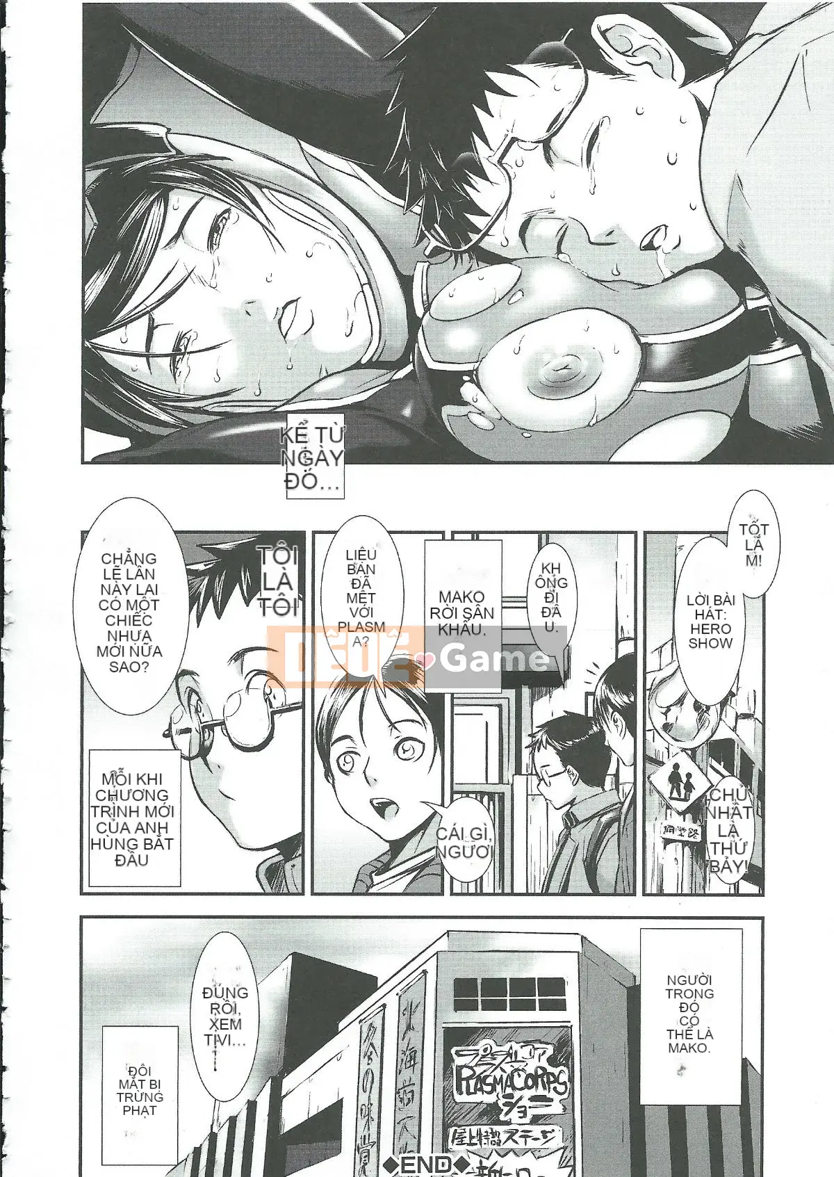 [Shimotsuki Juugo] Gunkan March