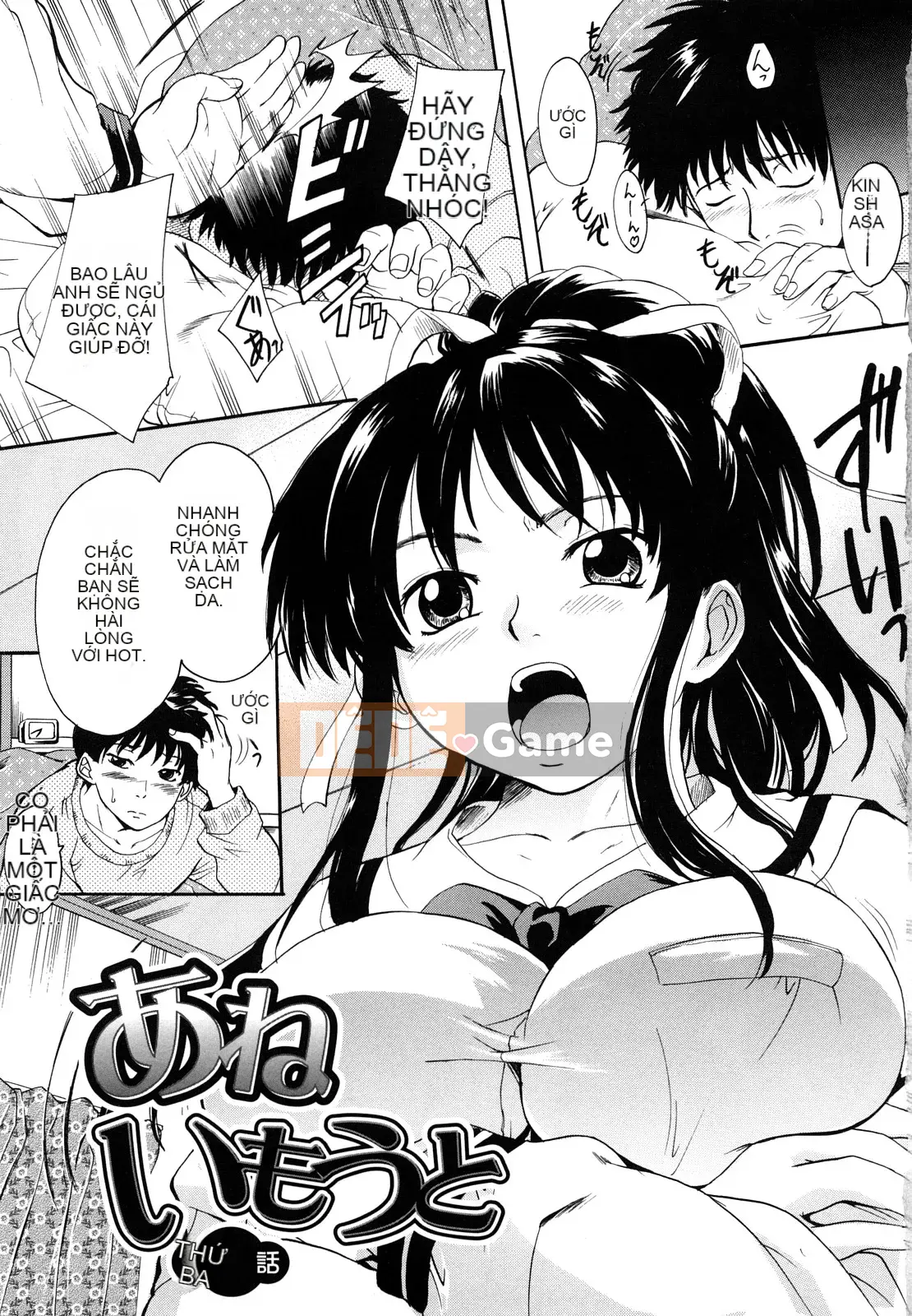 [Nakayama Tetsugaku] Búp bê sữa