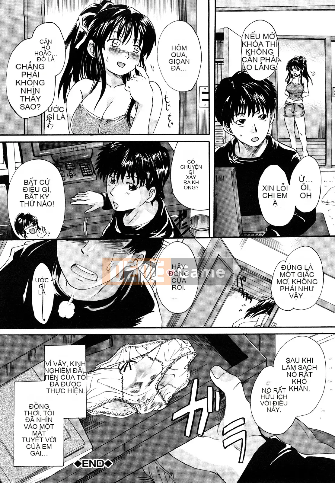 [Nakayama Tetsugaku] Búp bê sữa