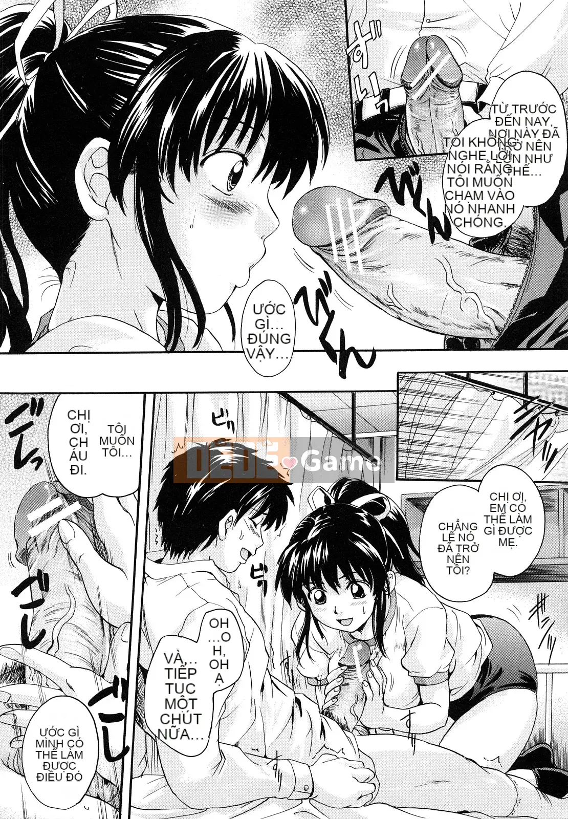 [Nakayama Tetsugaku] Búp bê sữa