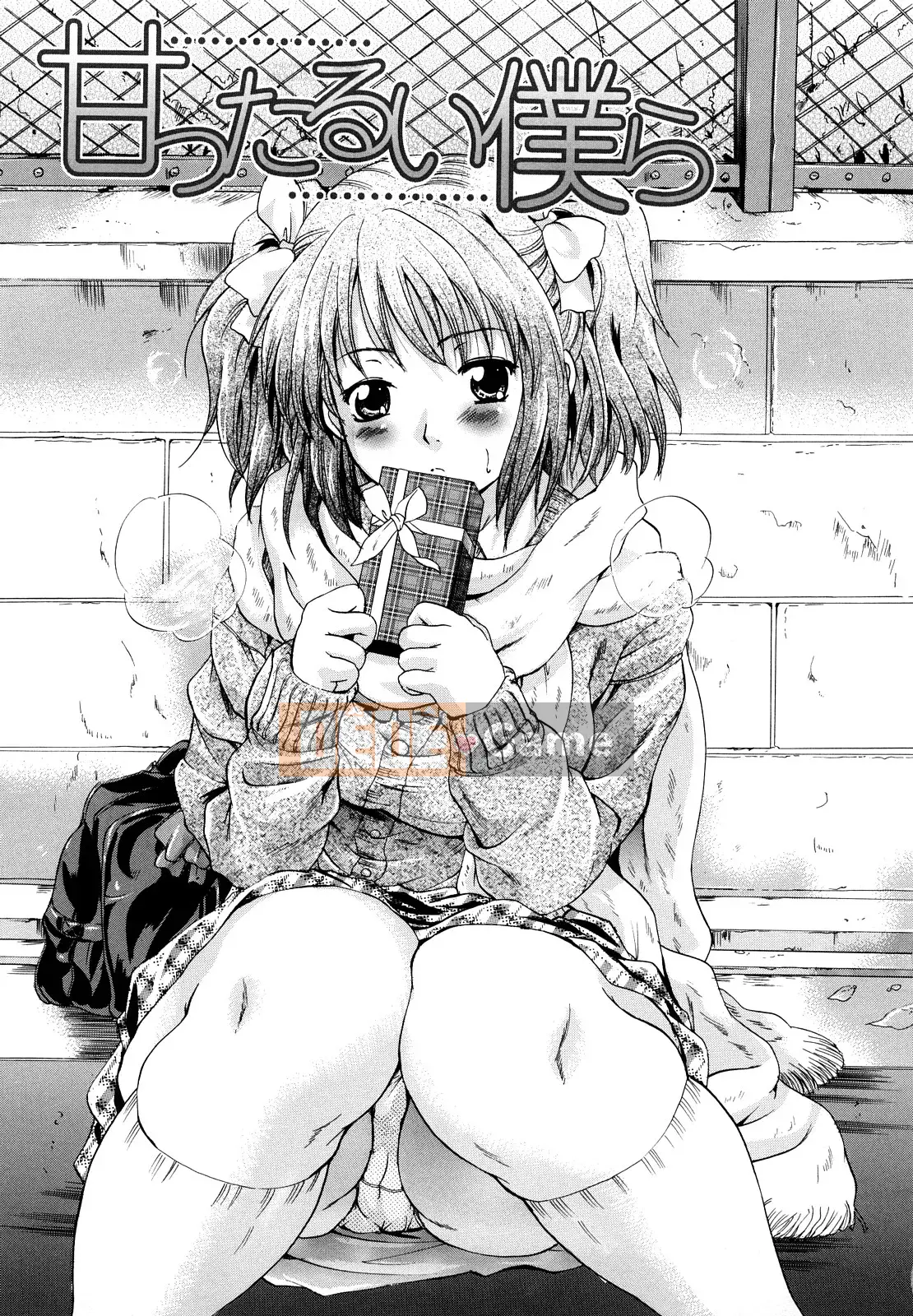 [Nakayama Tetsugaku] Búp bê sữa