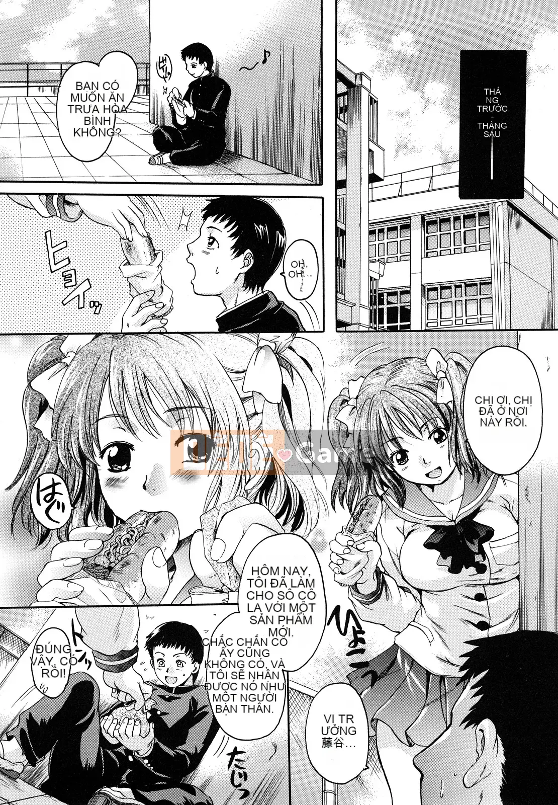 [Nakayama Tetsugaku] Búp bê sữa