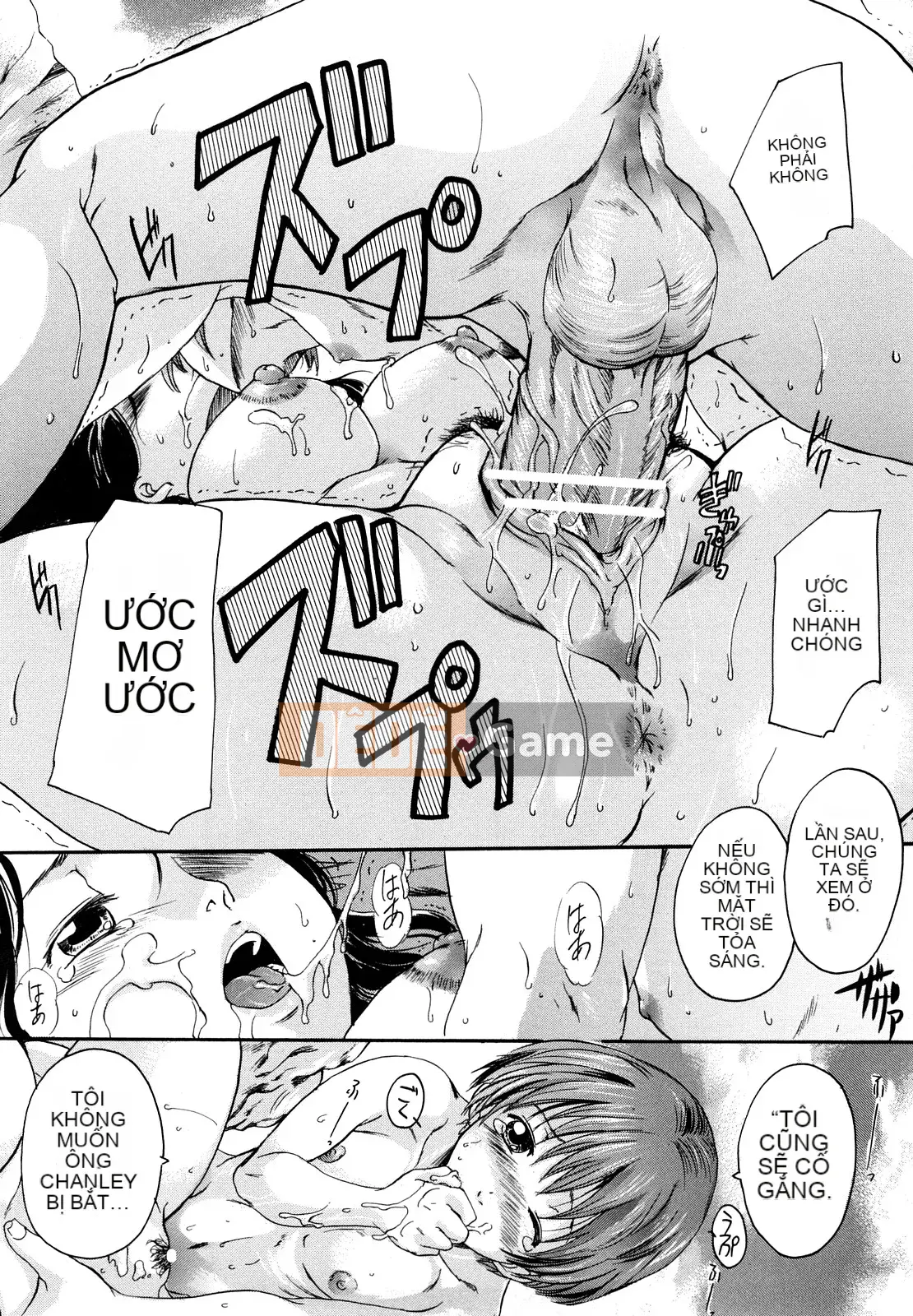 [Nakayama Tetsugaku] Búp bê sữa