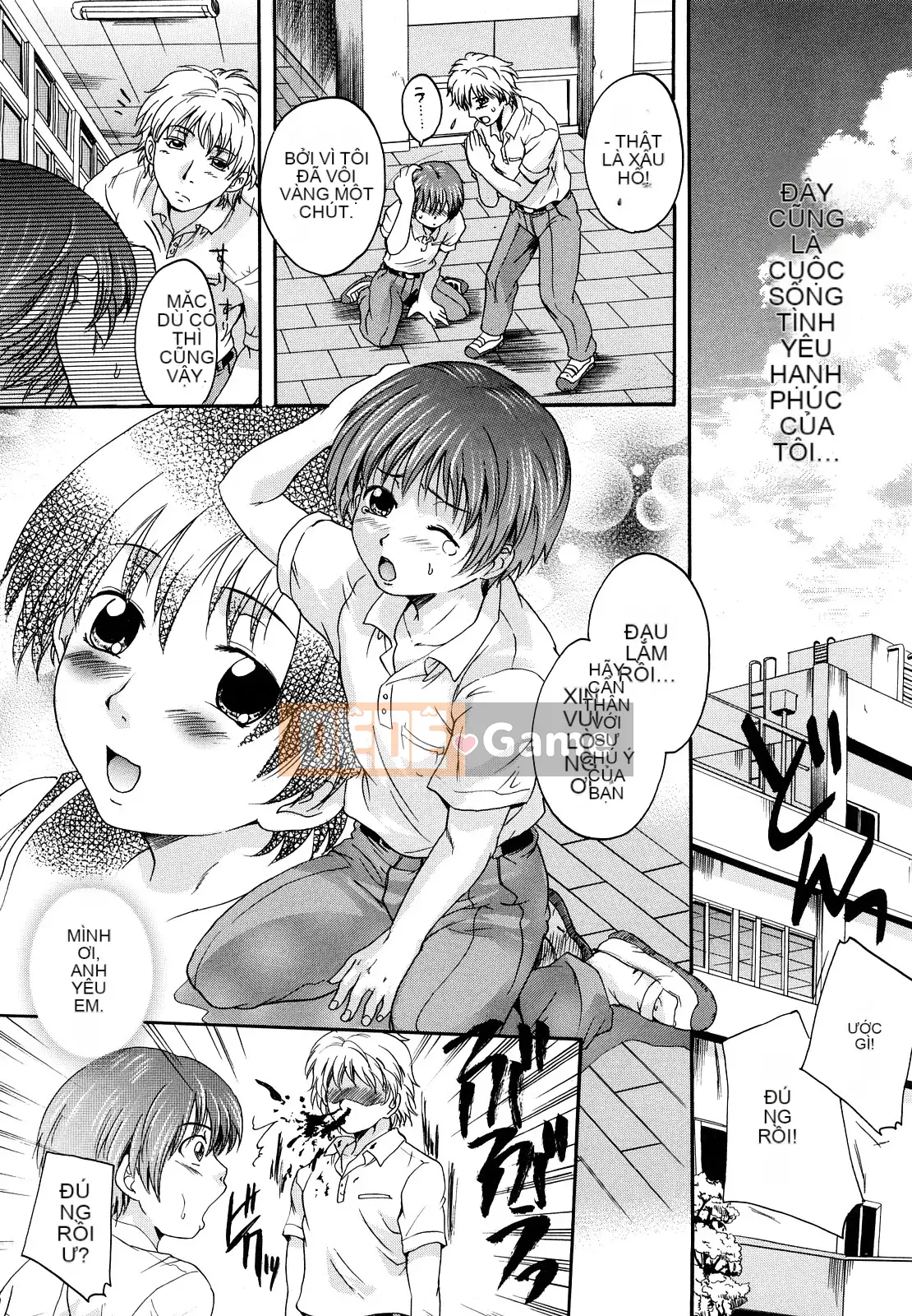 [Nakayama Tetsugaku] Búp bê sữa