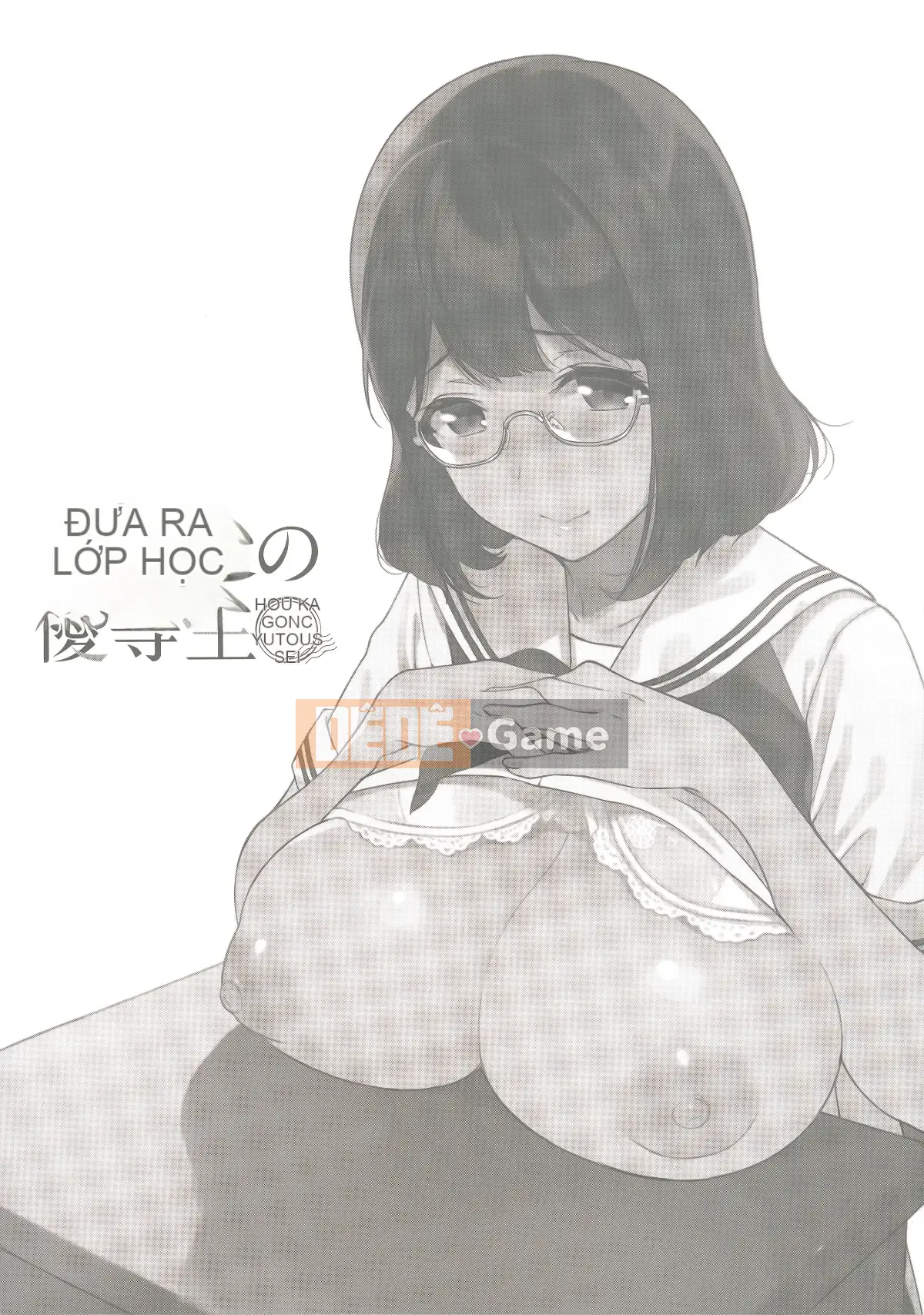 [Sasamori Tomoe] Học sinh danh dự sau giờ học + đặc quyền mua Toranoana + đặc quyền mua giới hạn Melonbooks [Innocent Hankagumi][MJK-17-D900]