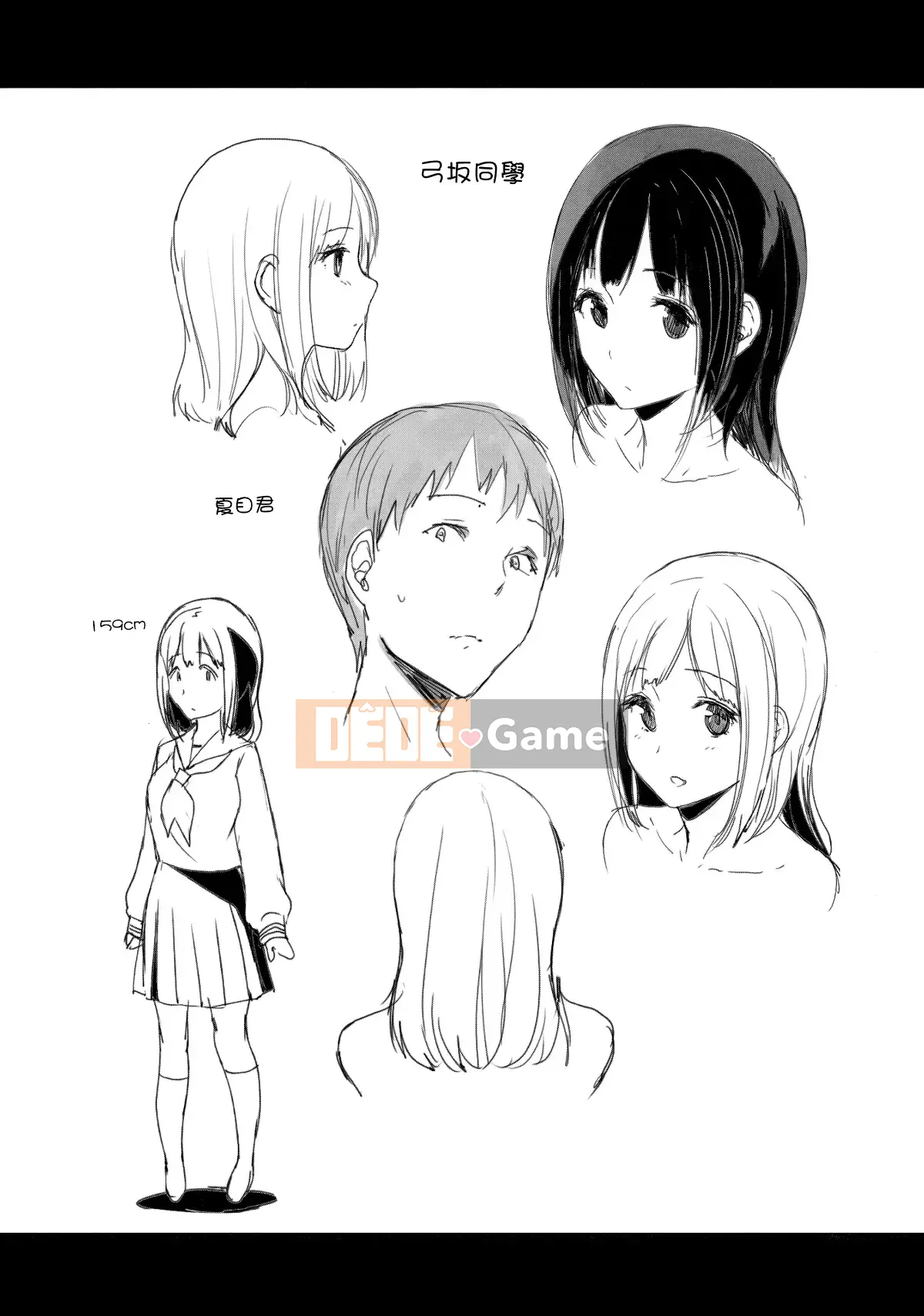 [Sasamori Tomoe] Học sinh danh dự sau giờ học + đặc quyền mua Toranoana + đặc quyền mua giới hạn Melonbooks [Innocent Hankagumi][MJK-17-D900]