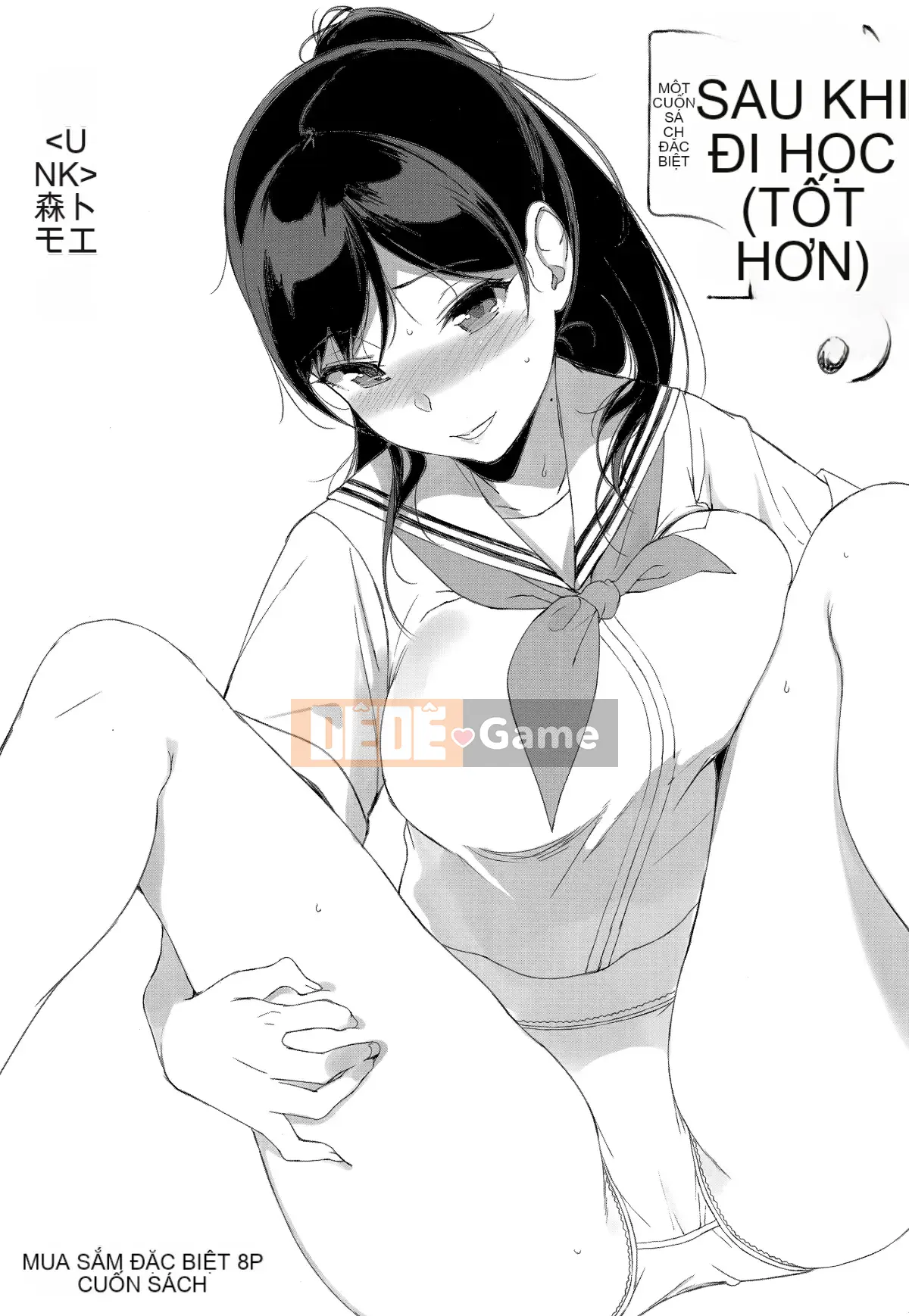 [Sasamori Tomoe] Học sinh danh dự sau giờ học + đặc quyền mua Toranoana + đặc quyền mua giới hạn Melonbooks [Innocent Hankagumi][MJK-17-D900]