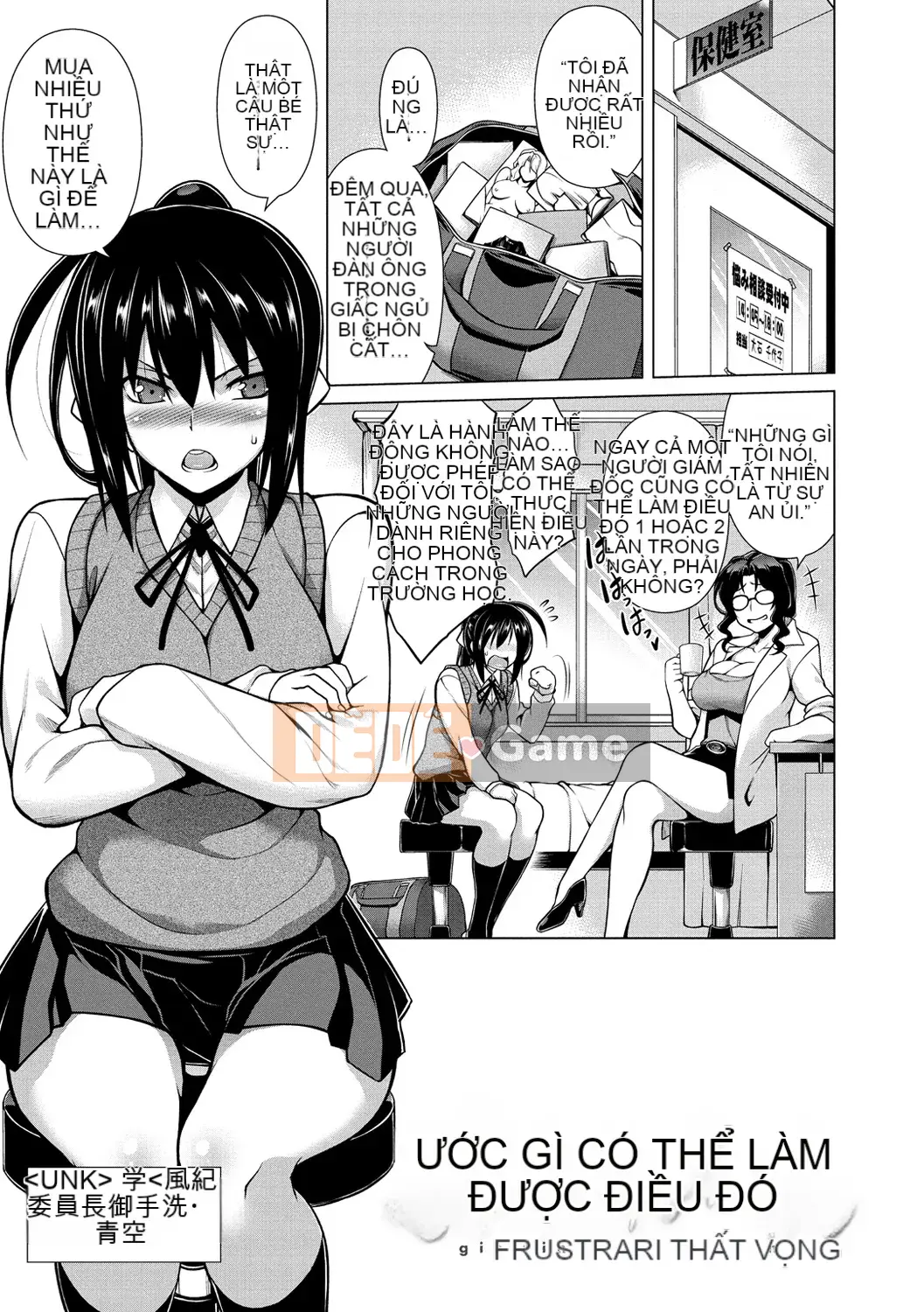 [Chim không hót của nhóm Trung Quốc][TANABE] Chuyển động tình yêu nghiêm túc