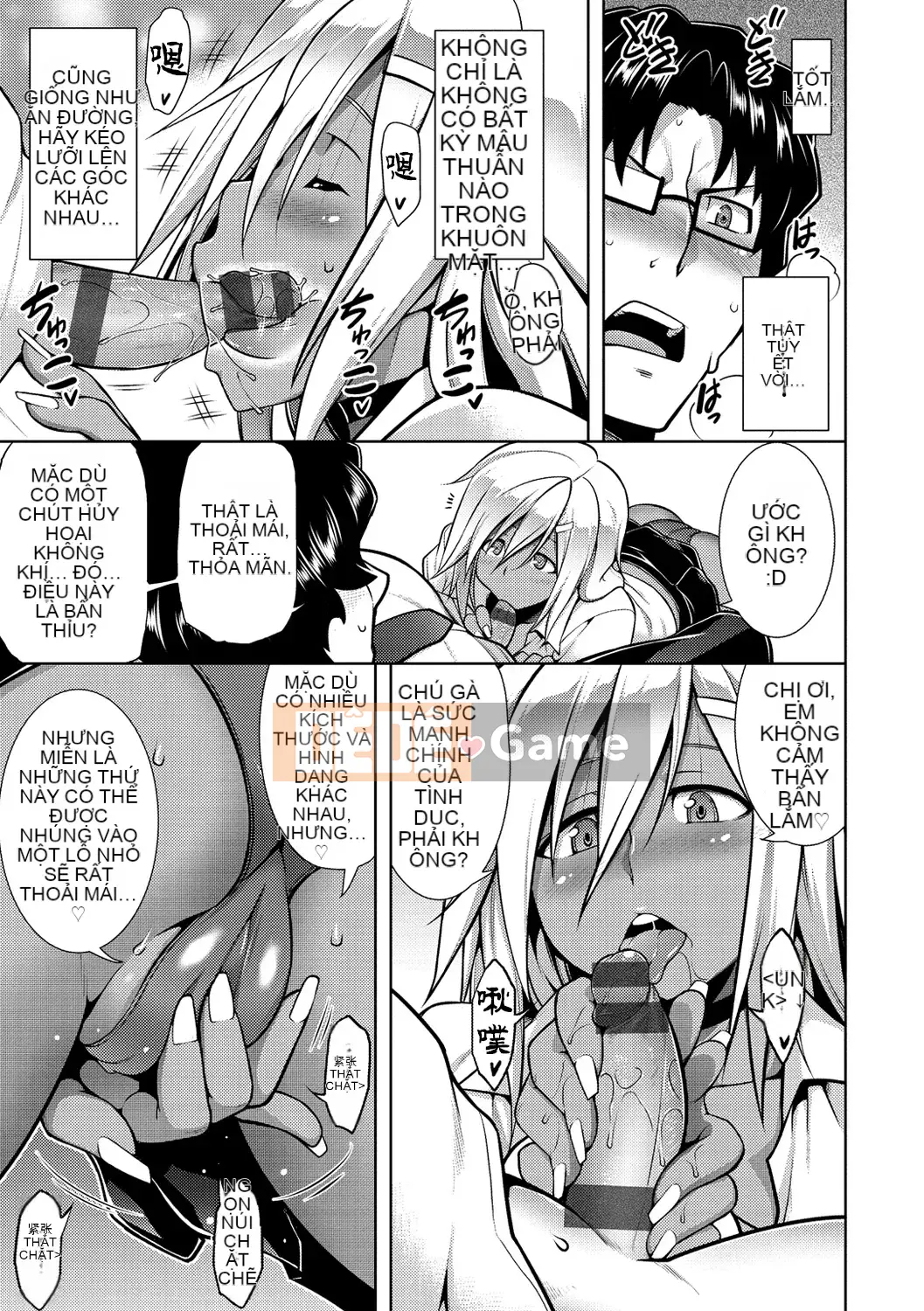 [Chim không hót của nhóm Trung Quốc][TANABE] Chuyển động tình yêu nghiêm túc