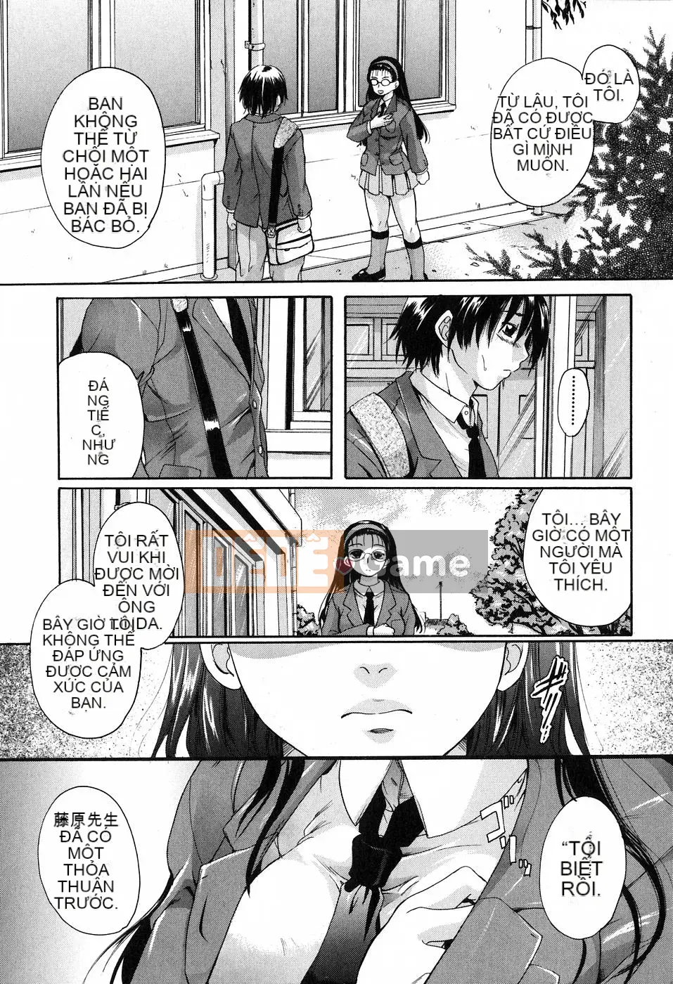 [Tetsugaku Nakayama] Ôm lấy tôi…