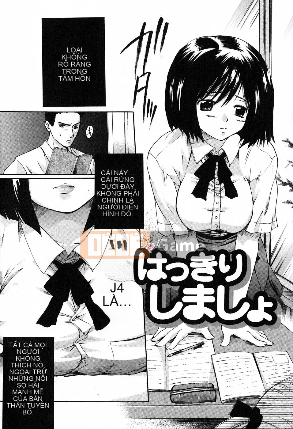 [Tetsugaku Nakayama] Ôm lấy tôi…