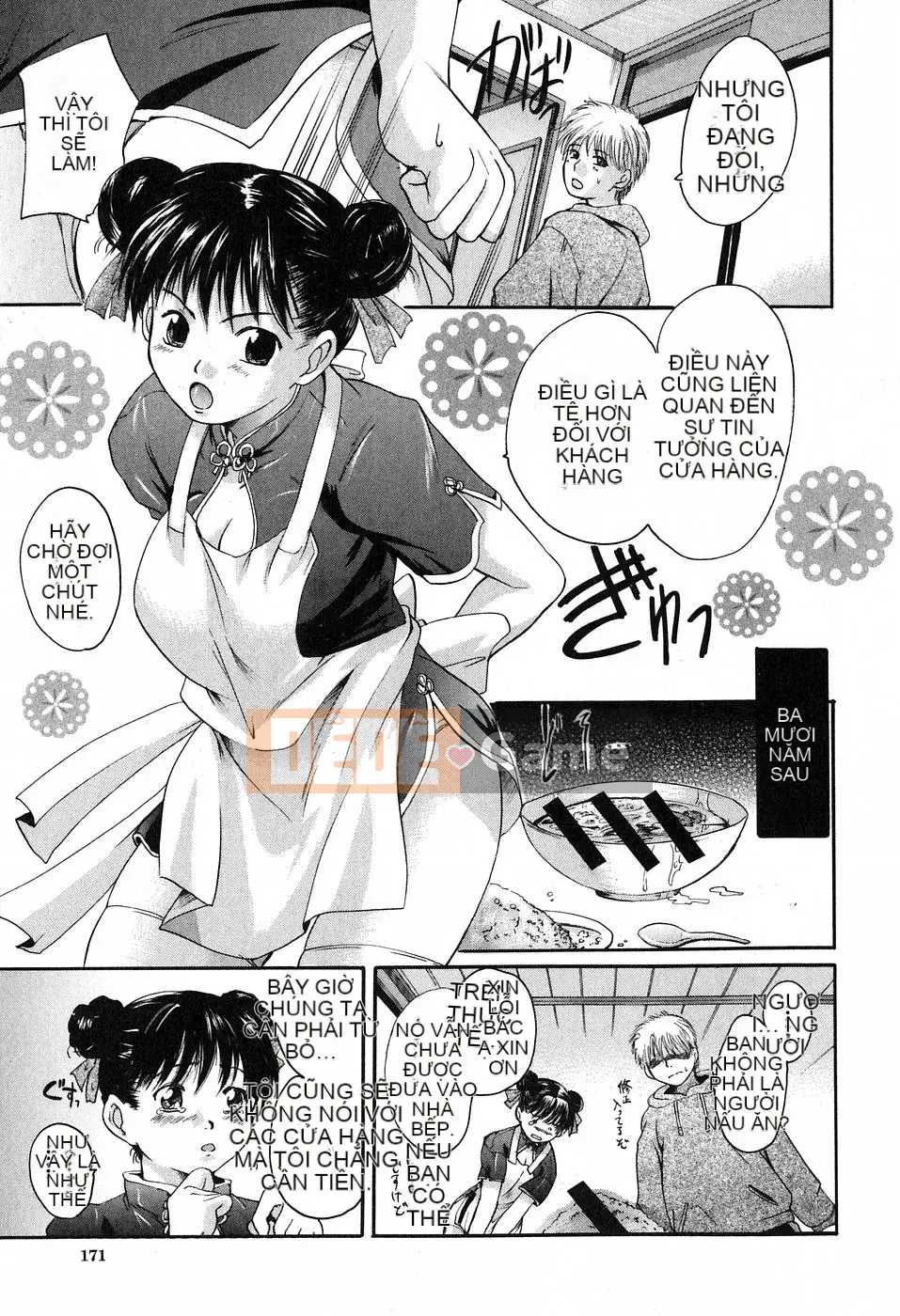 [Tetsugaku Nakayama] Ôm lấy tôi…