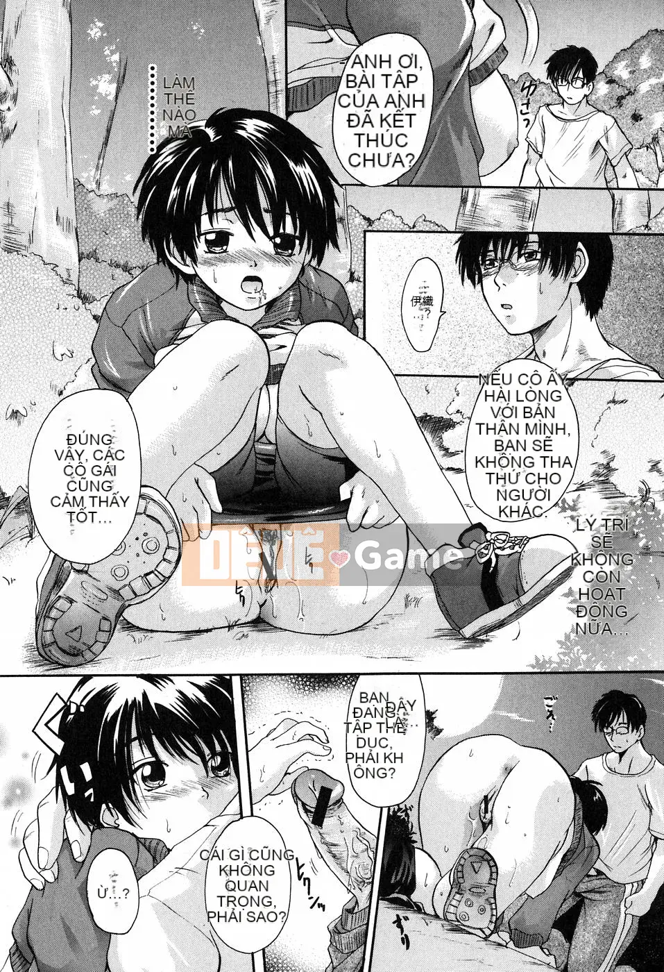 [Tetsugaku Nakayama] Ôm lấy tôi…