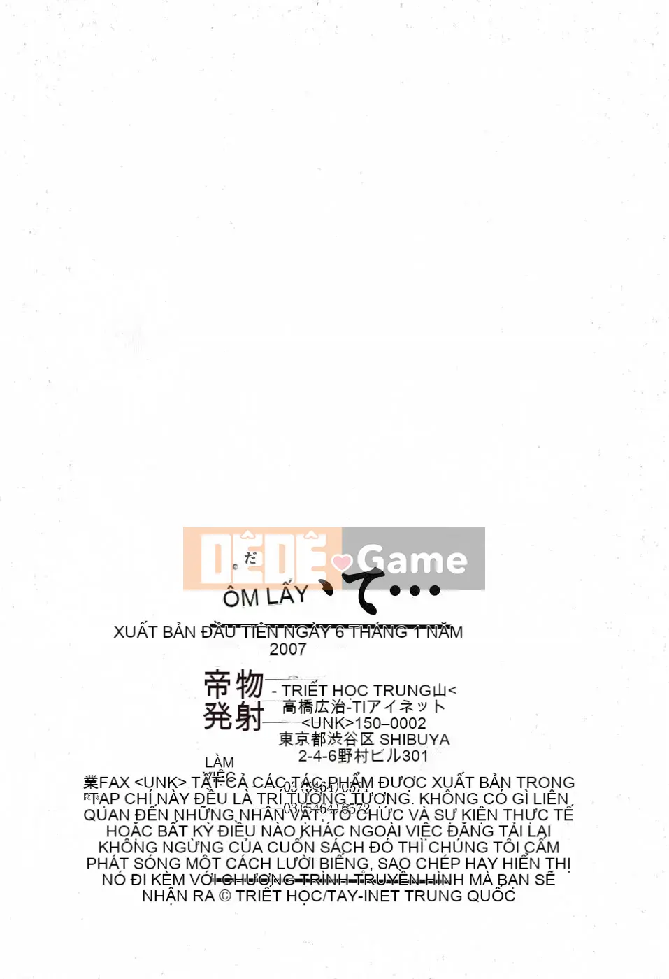 [Tetsugaku Nakayama] Ôm lấy tôi…