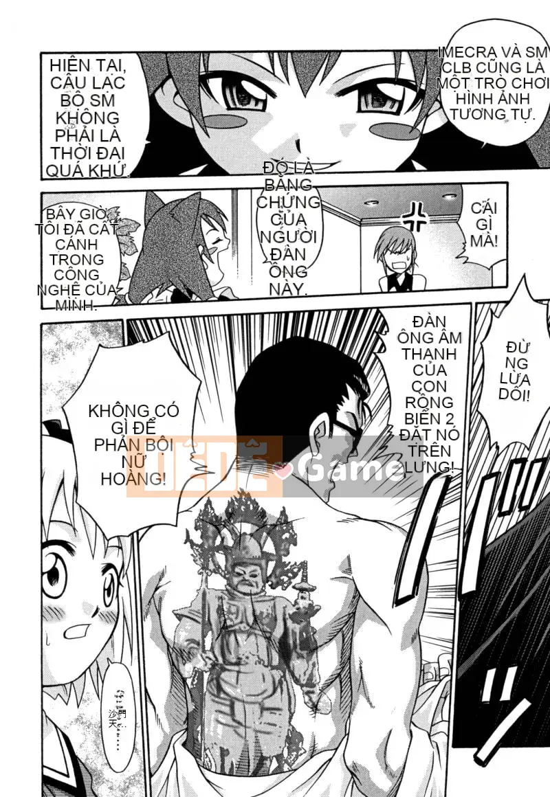 [Kuichiro] Đồ Chơi Bé Gái