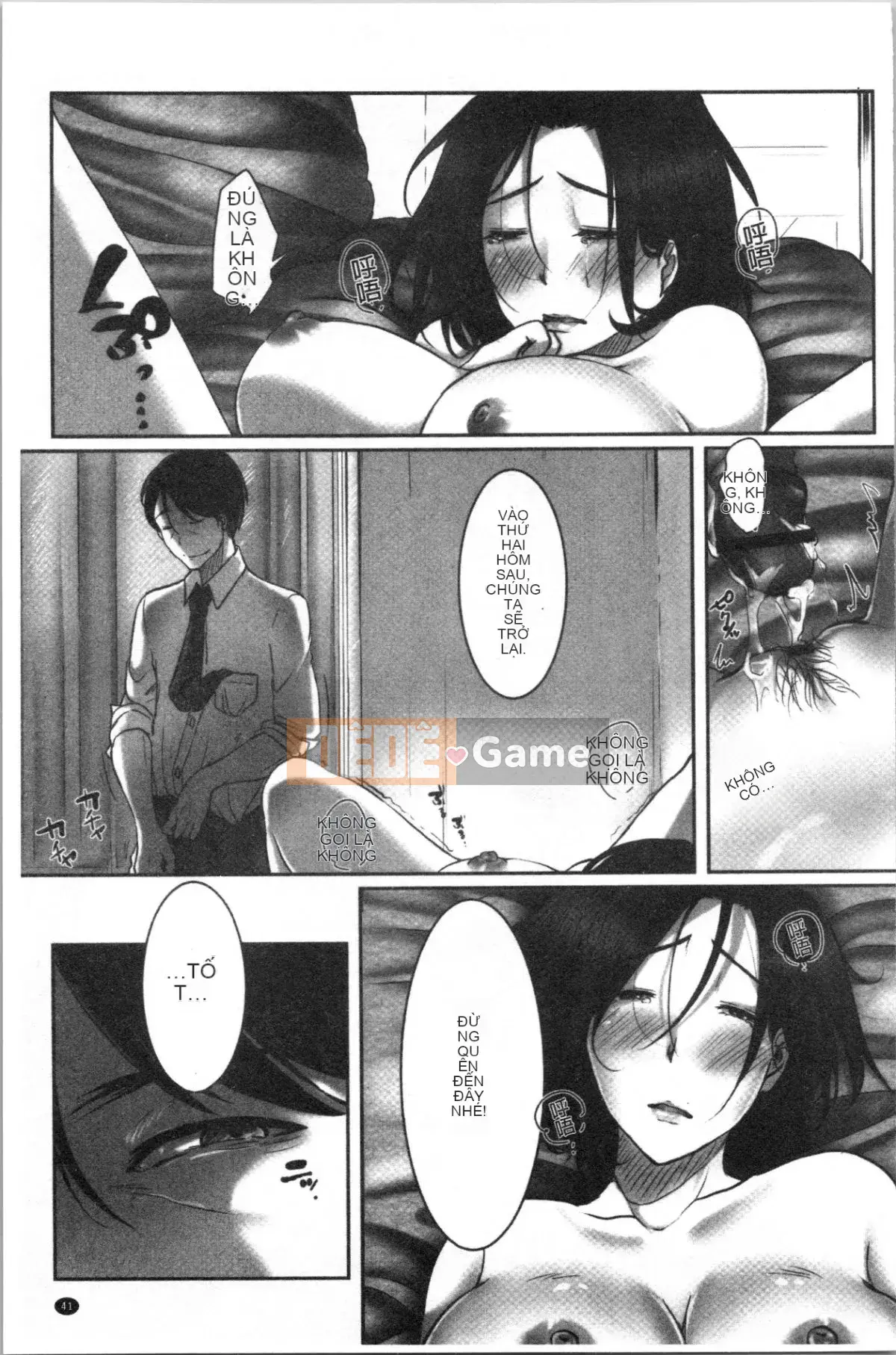 [4K Hankagumi][Kokudakaya] Người Vợ Sa Ngã Lột Mặt Nạ Của Người Phụ Nữ Đã Có Chồng.