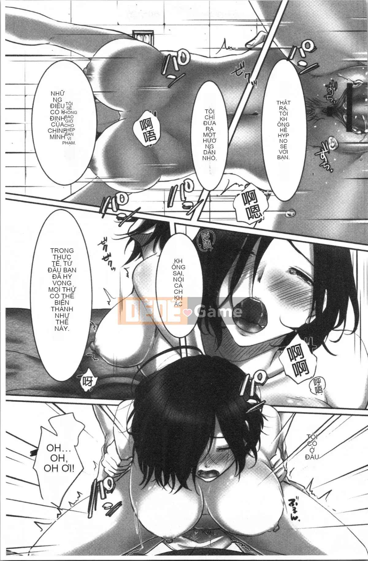 [4K Hankagumi][Kokudakaya] Người Vợ Sa Ngã Lột Mặt Nạ Của Người Phụ Nữ Đã Có Chồng.