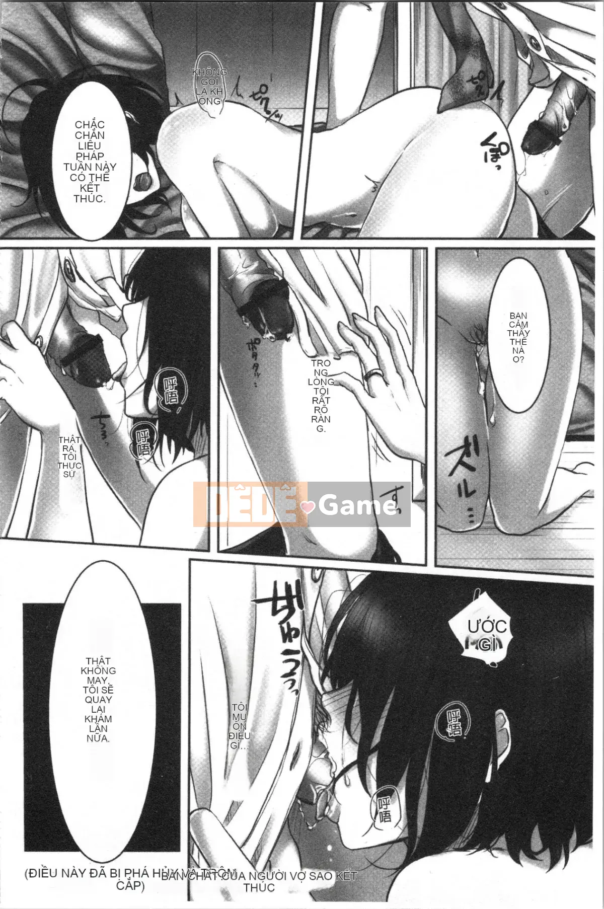 [4K Hankagumi][Kokudakaya] Người Vợ Sa Ngã Lột Mặt Nạ Của Người Phụ Nữ Đã Có Chồng.