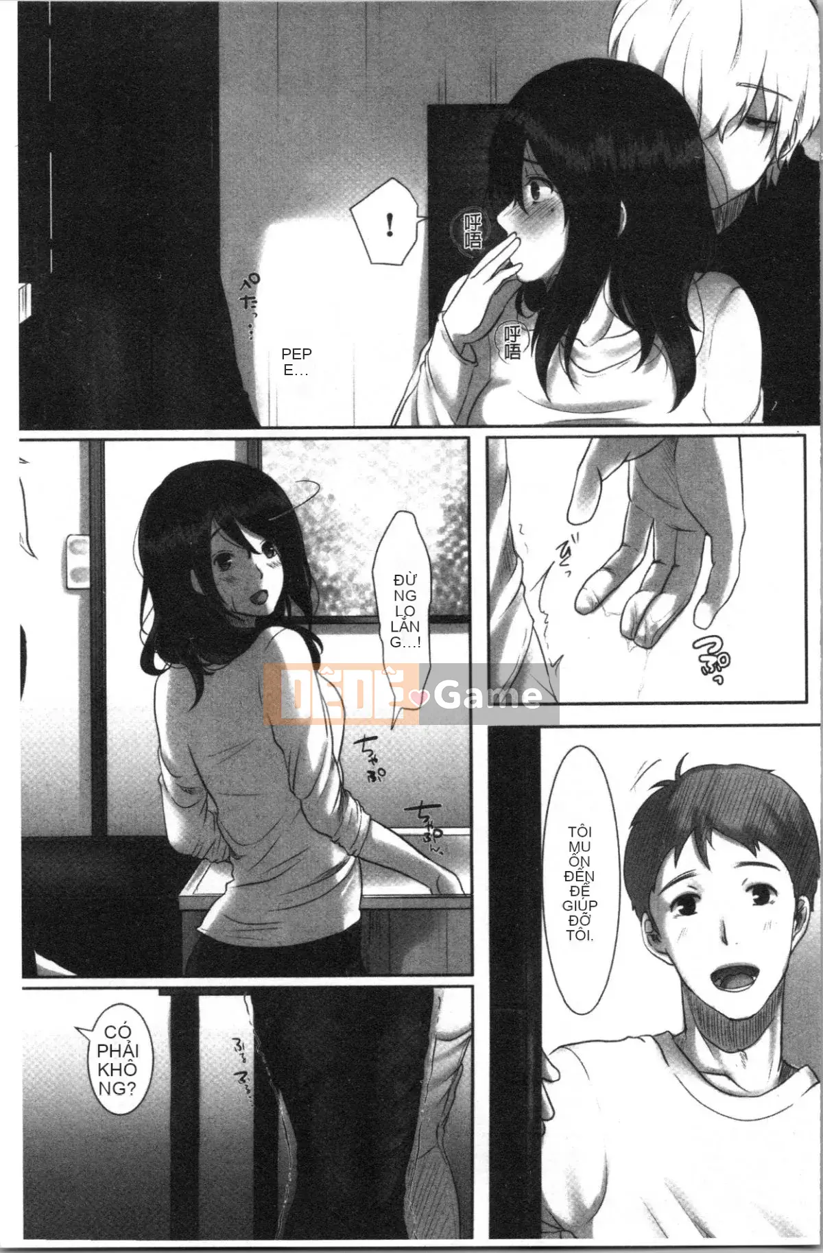 [4K Hankagumi][Kokudakaya] Người Vợ Sa Ngã Lột Mặt Nạ Của Người Phụ Nữ Đã Có Chồng.