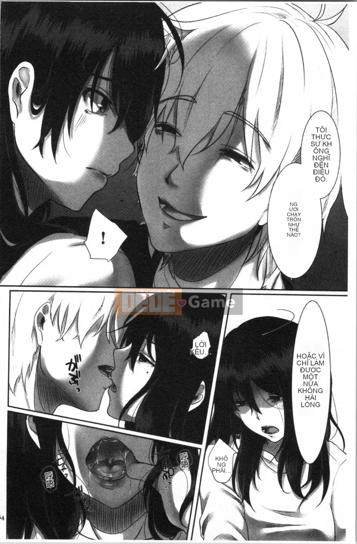 [4K Hankagumi][Kokudakaya] Người Vợ Sa Ngã Lột Mặt Nạ Của Người Phụ Nữ Đã Có Chồng.