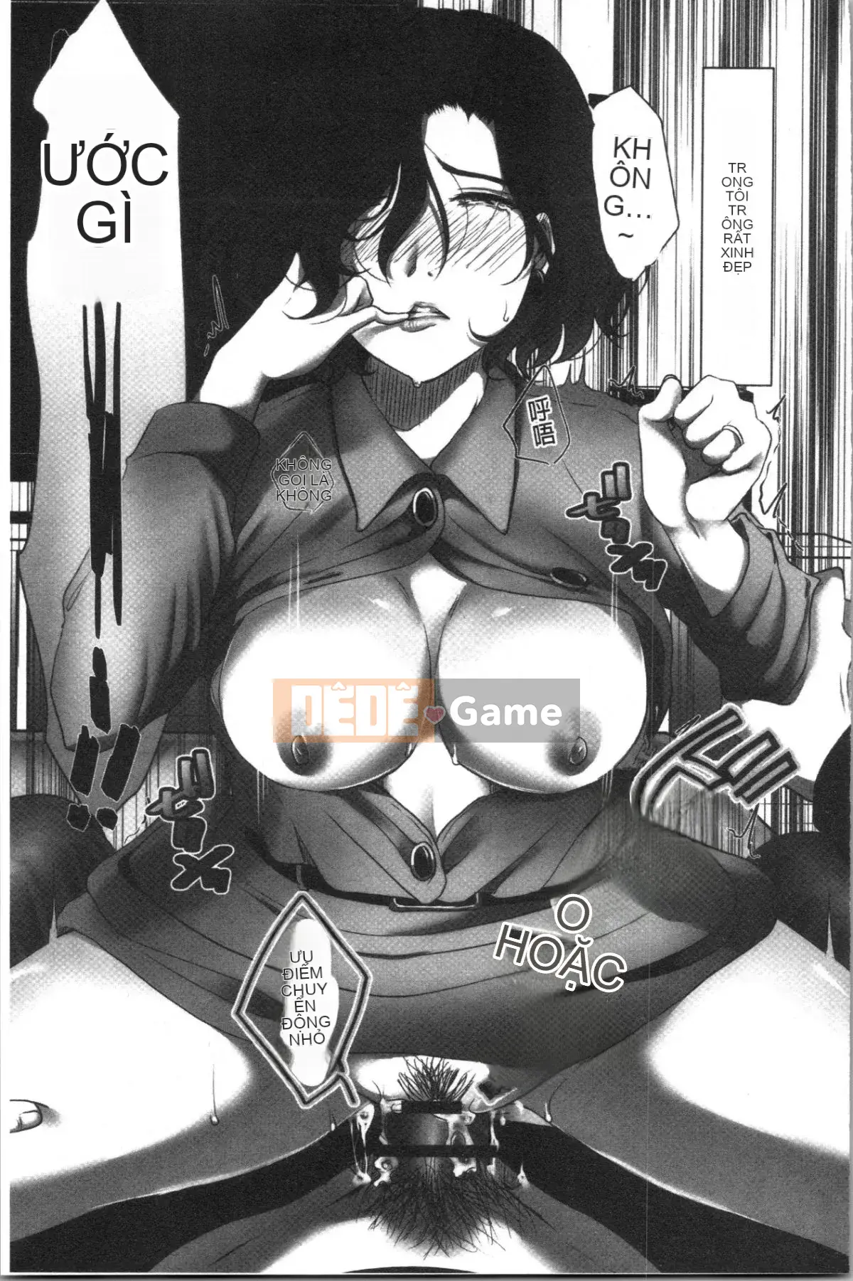 [4K Hankagumi][Kokudakaya] Người Vợ Sa Ngã Lột Mặt Nạ Của Người Phụ Nữ Đã Có Chồng.