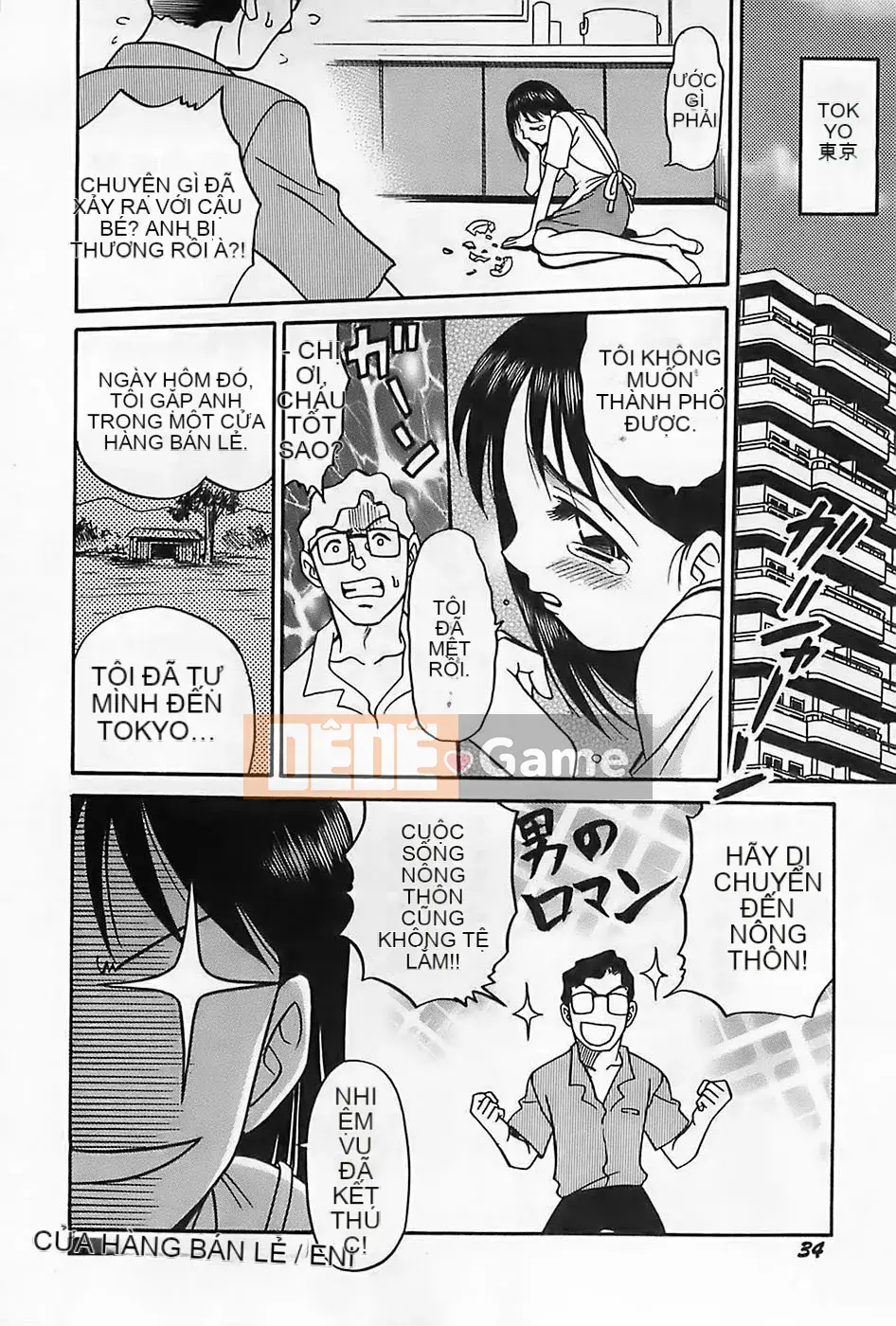 [Kyouichiro] Lễ hội Shoujo