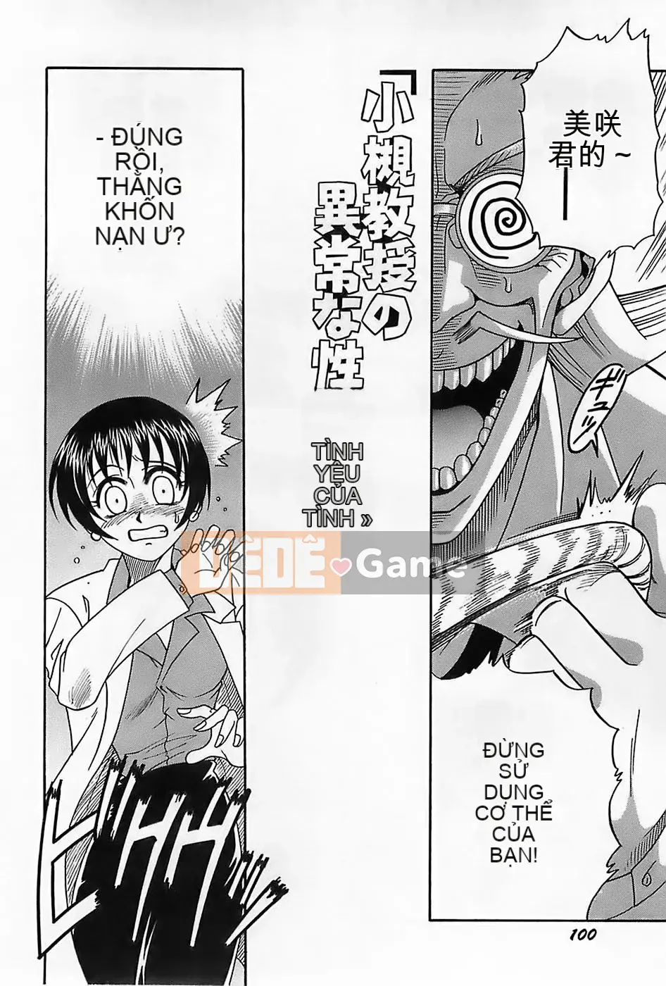 [Kyouichiro] Lễ hội Shoujo