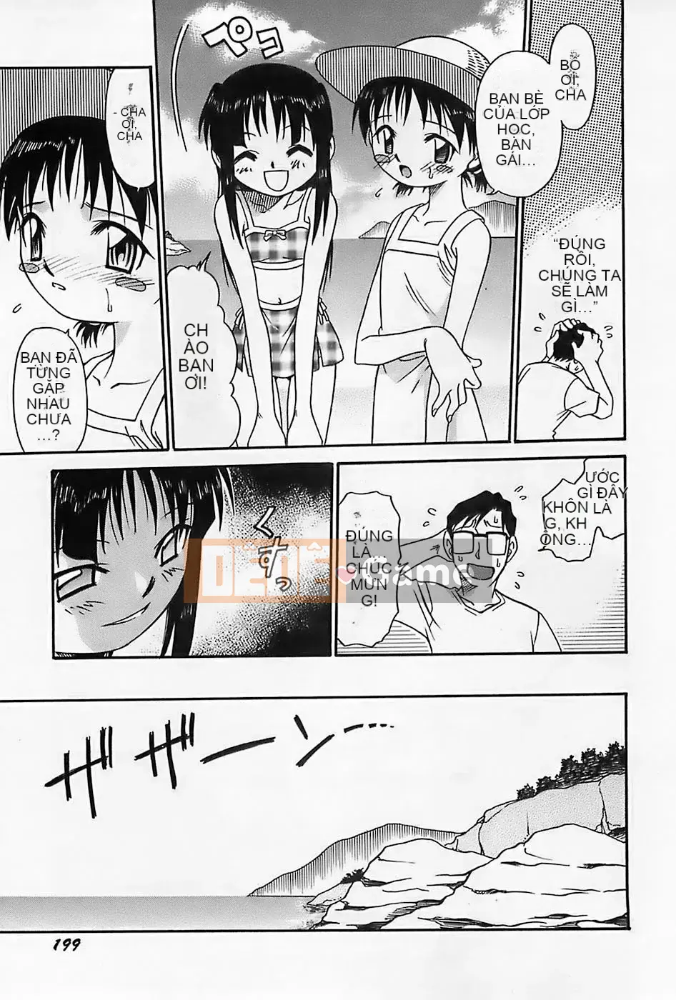 [Kyouichiro] Lễ hội Shoujo