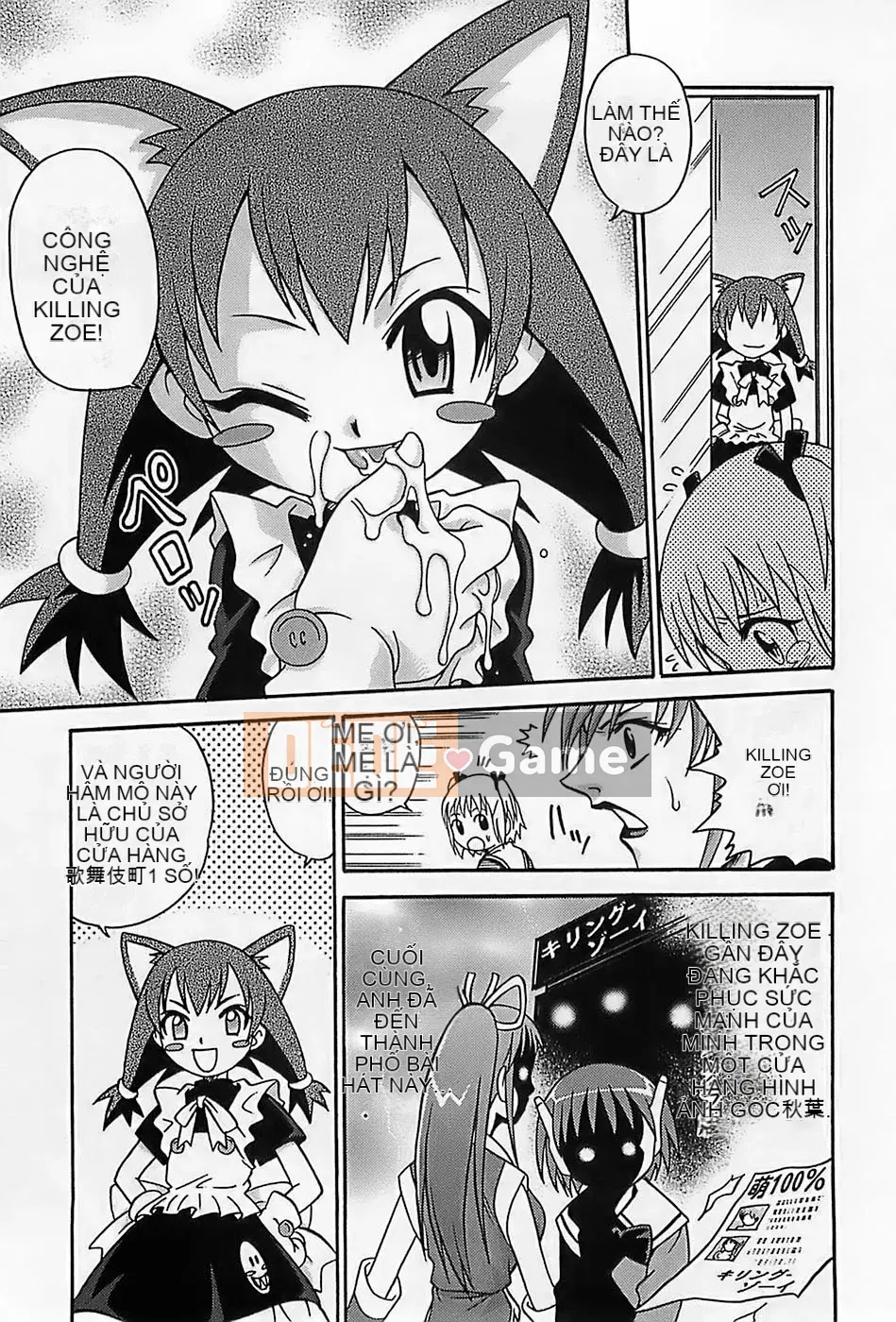 [Kyouichiro] Lễ hội Shoujo