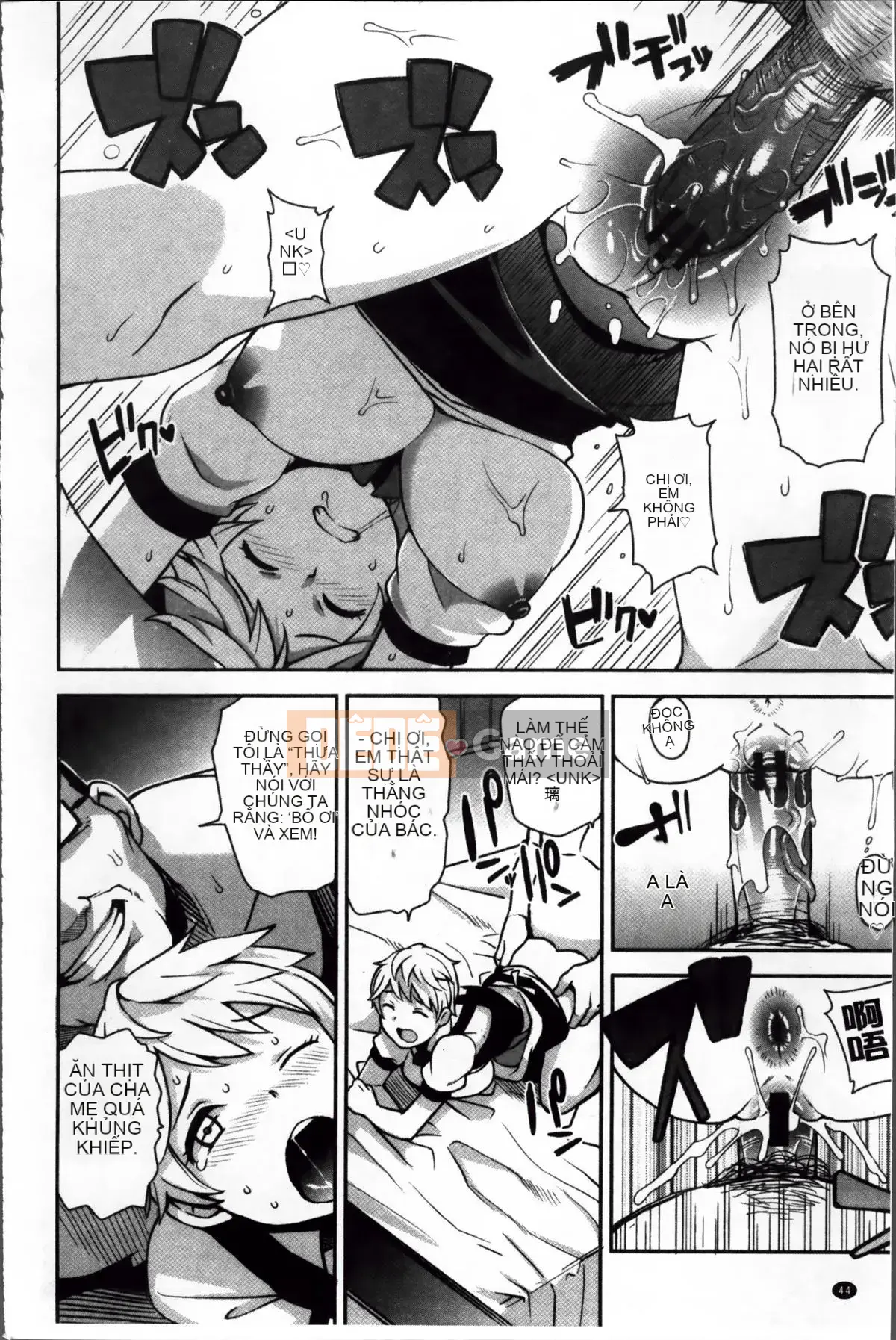 [Tamagoro] Thank You Very Bitch + Tờ rơi 4P